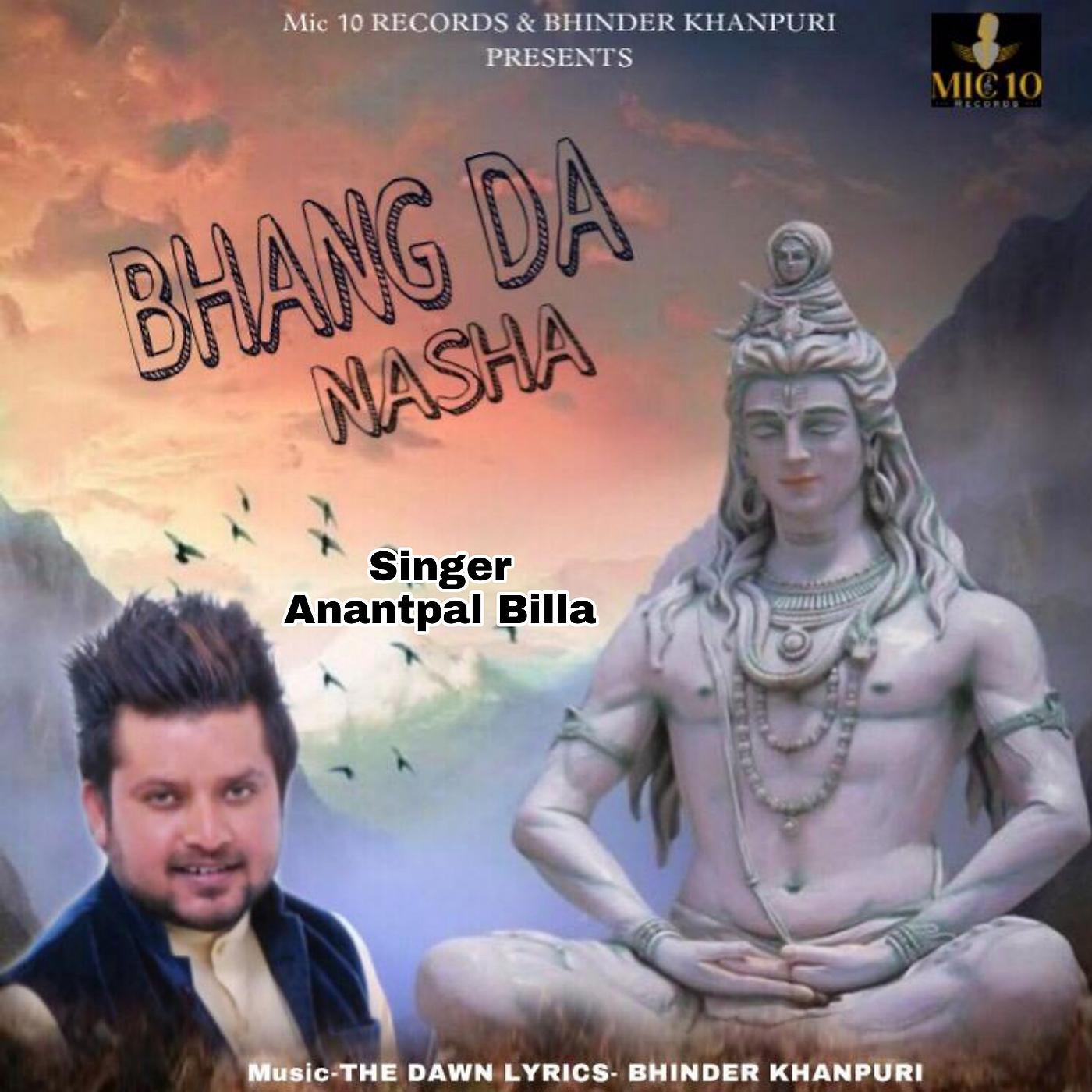 Постер альбома Bhang da Nasha