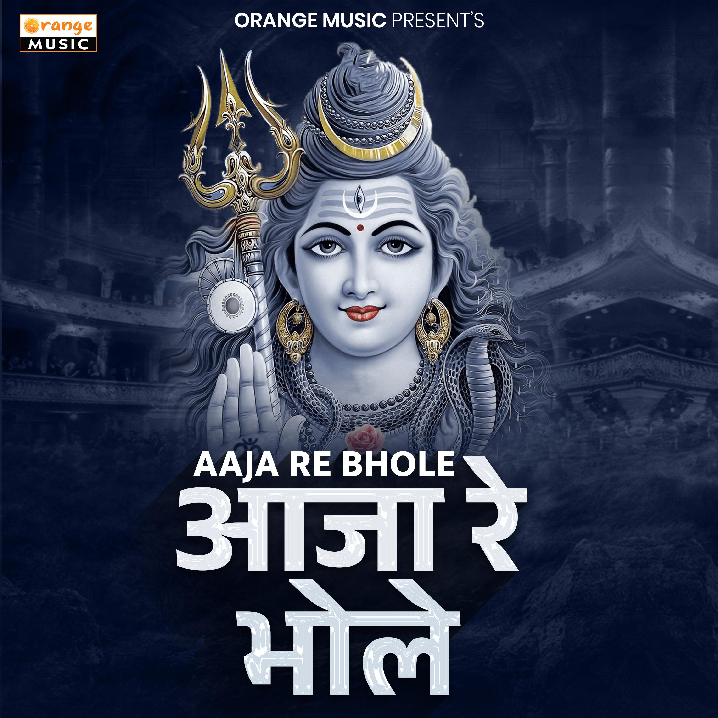 Постер альбома Aaja Re Bhole
