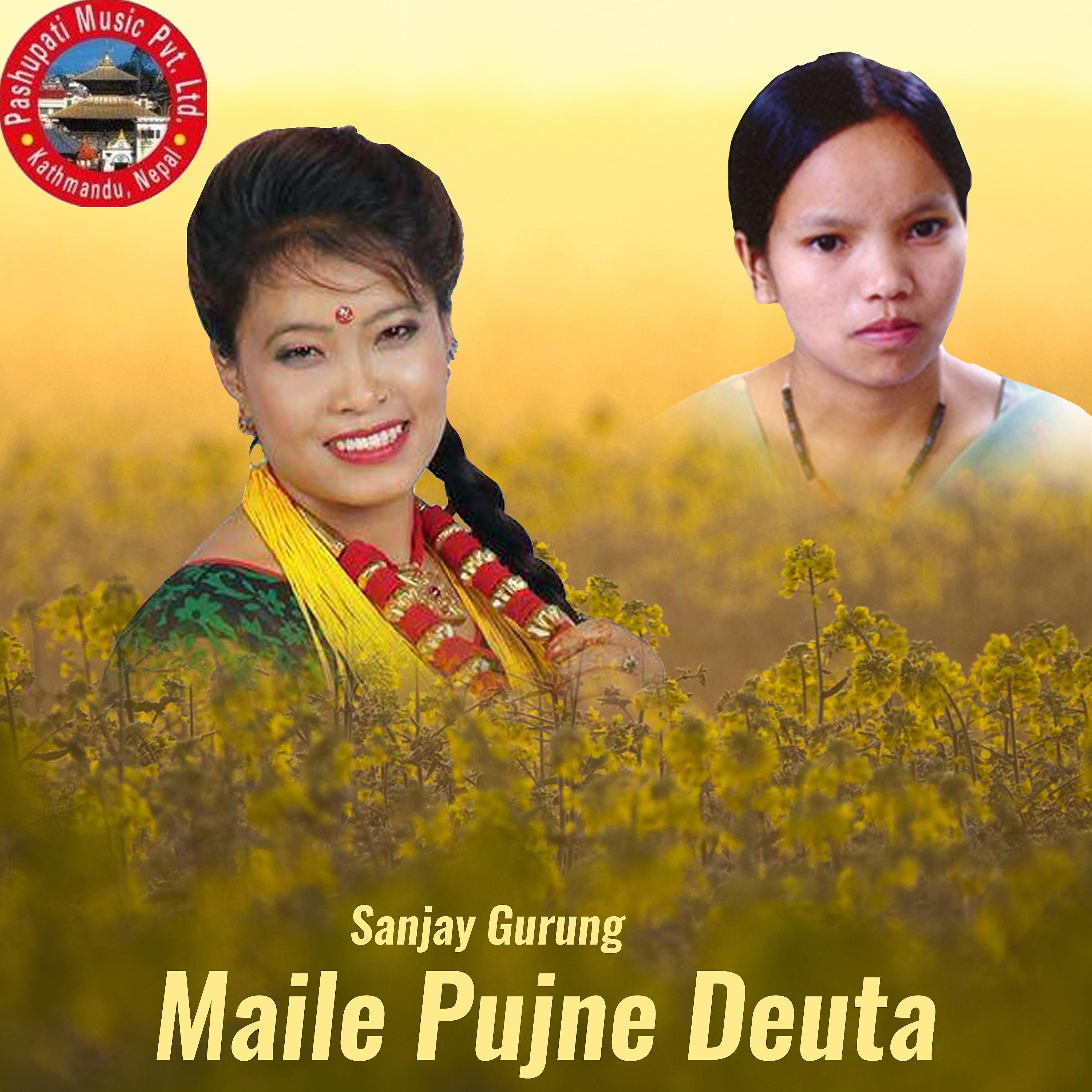 Постер альбома Maile Pujne Deuta