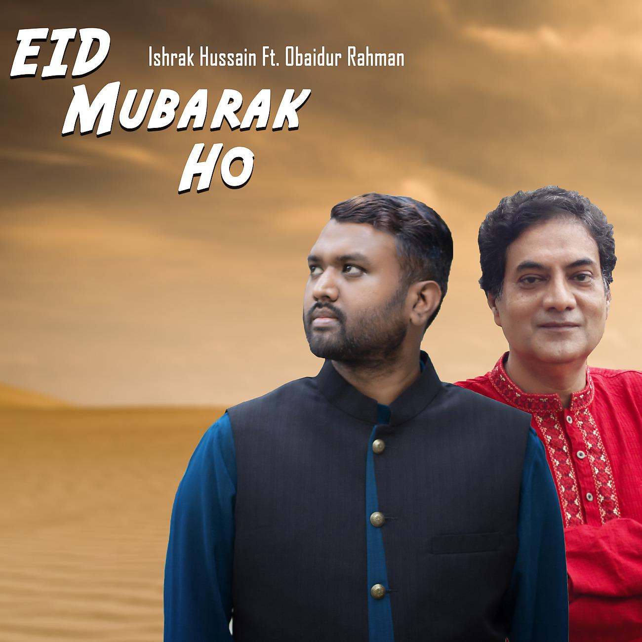 Постер альбома Eid Mubarak Ho