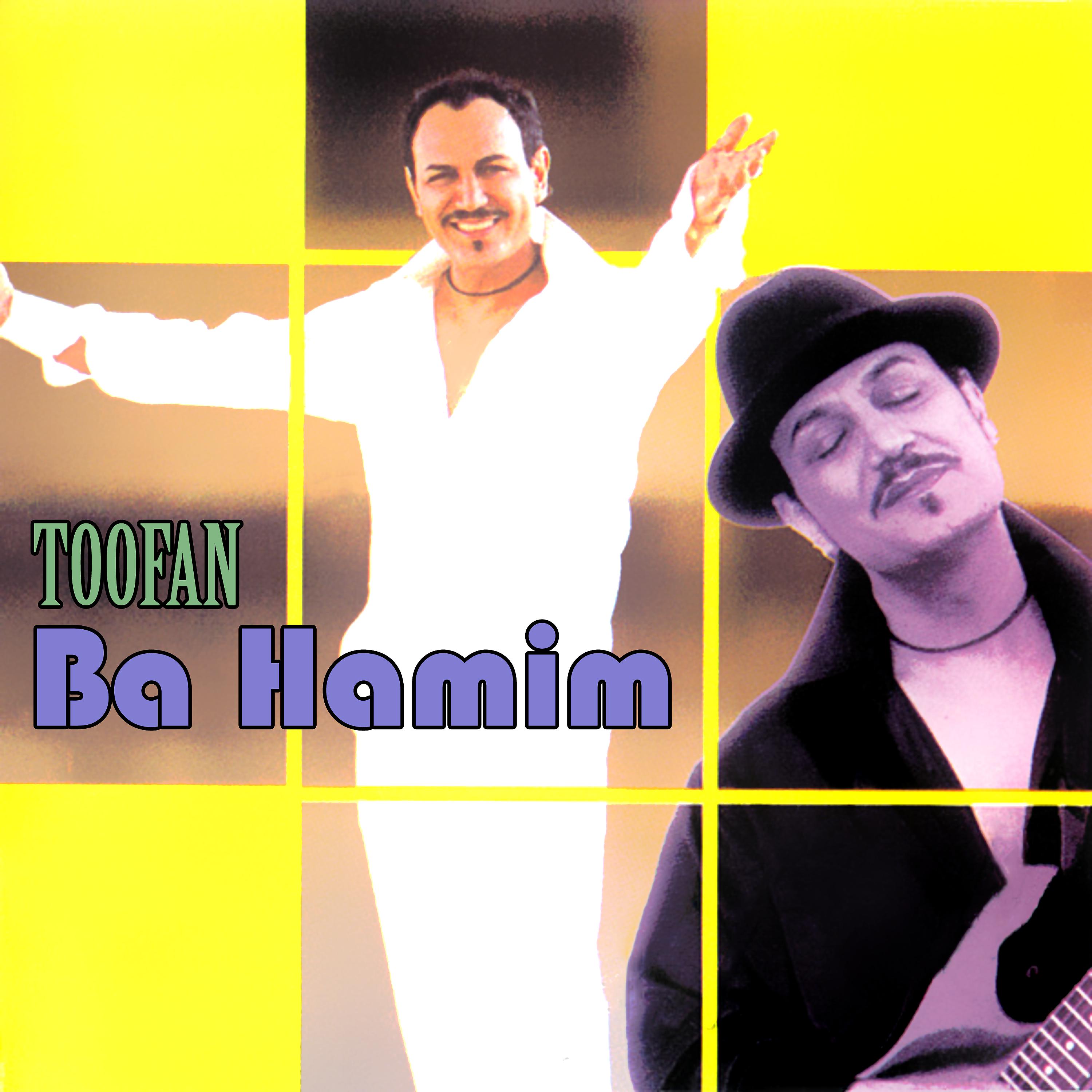 Постер альбома Ba Hamim