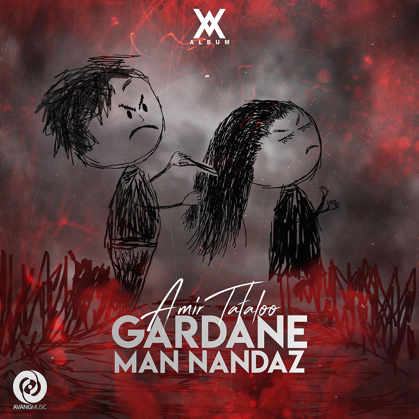 Постер альбома Gardane Man Nandaz
