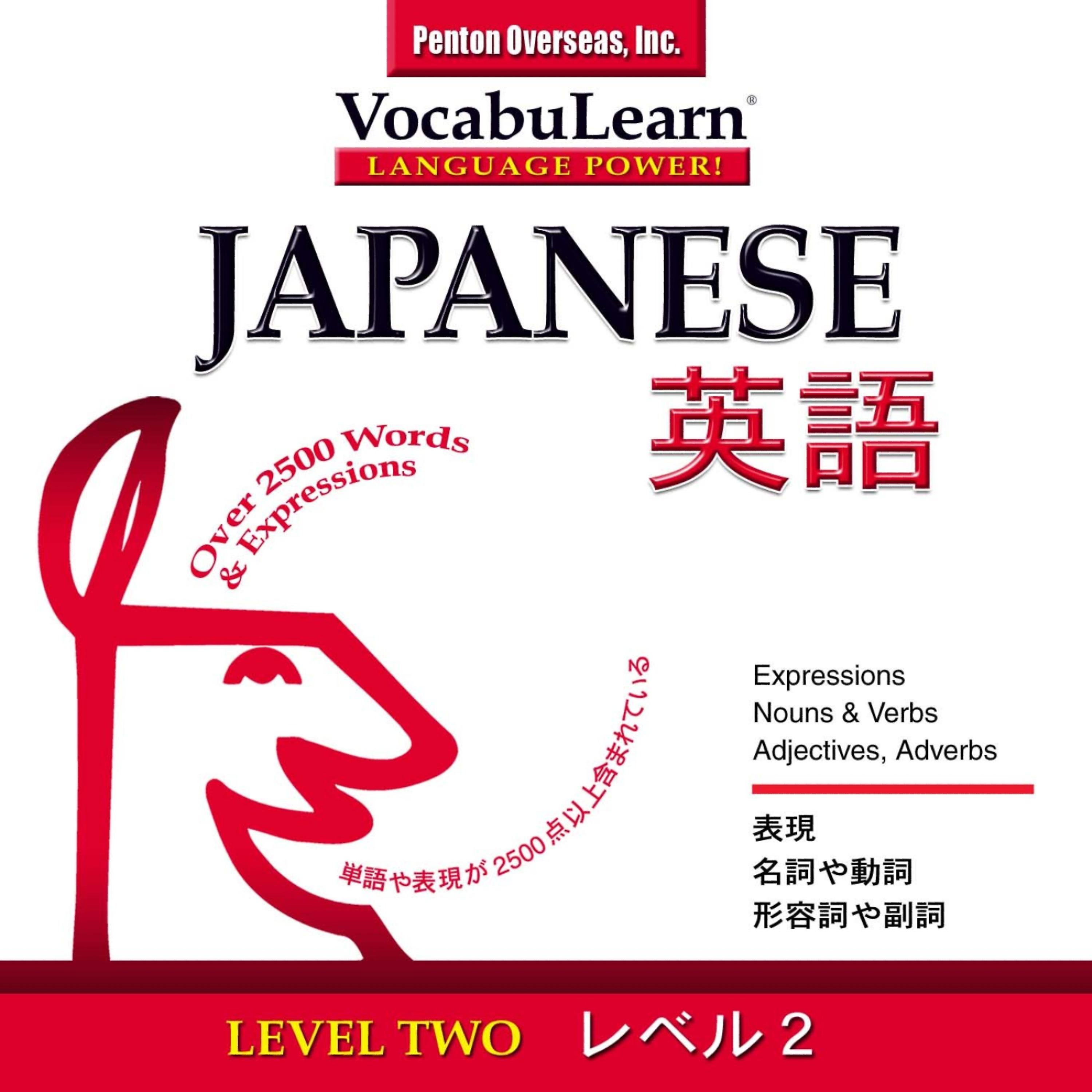 Постер альбома Vocabulearn® Japanese/ English Level 2