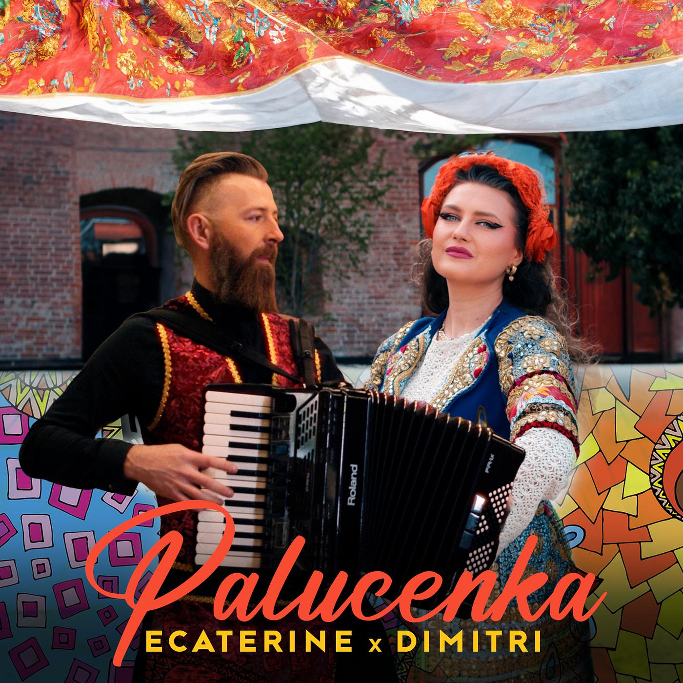 Постер альбома Palucenka