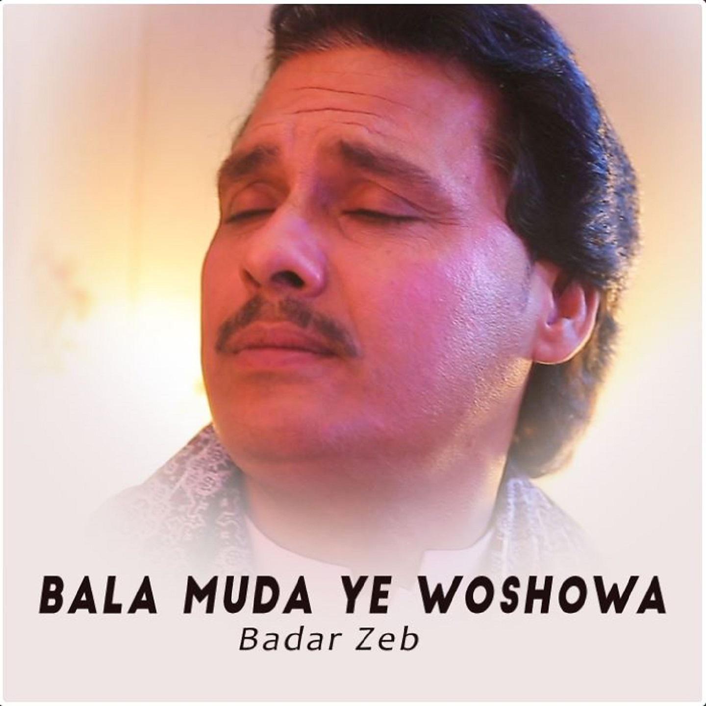 Постер альбома Bala Muda Ye Woshowa