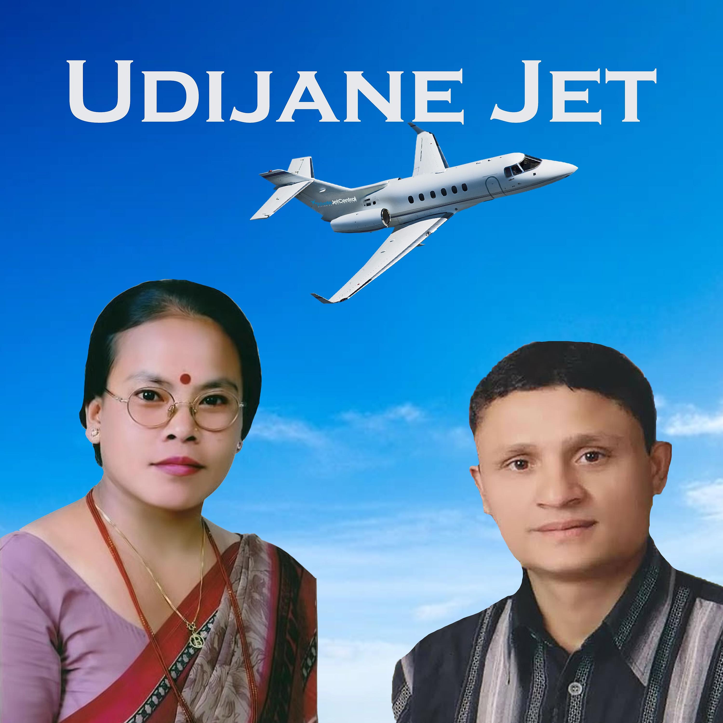 Постер альбома Udijane Jet