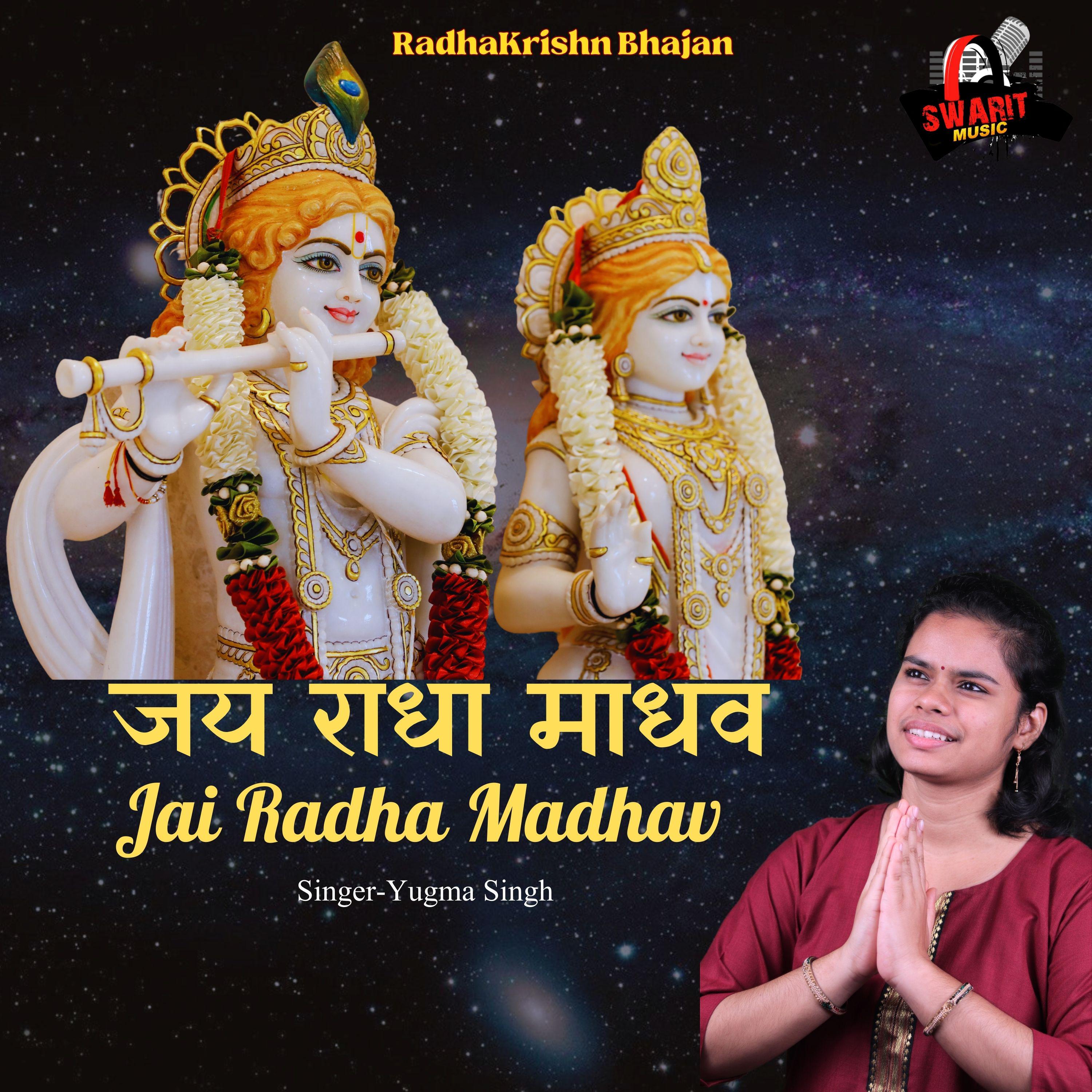 Постер альбома Jai Radha Madhav