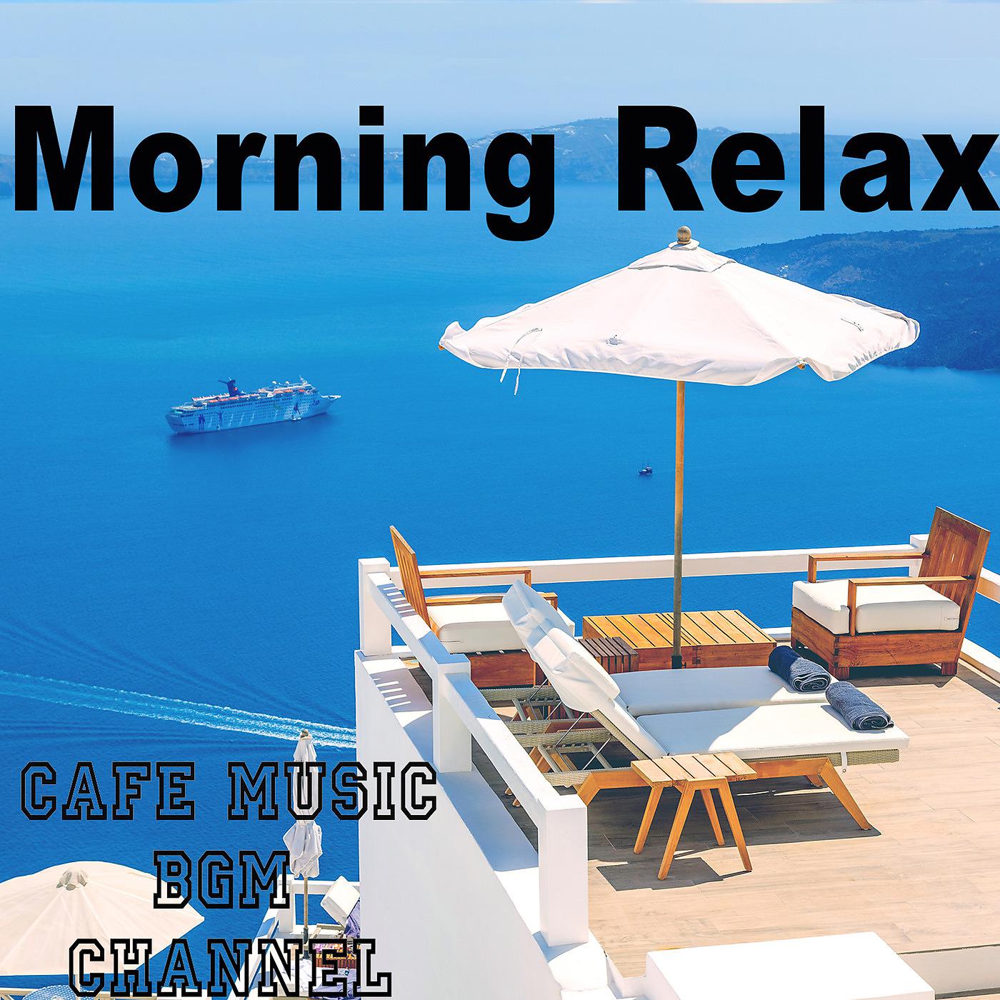 Постер альбома Morning Relax