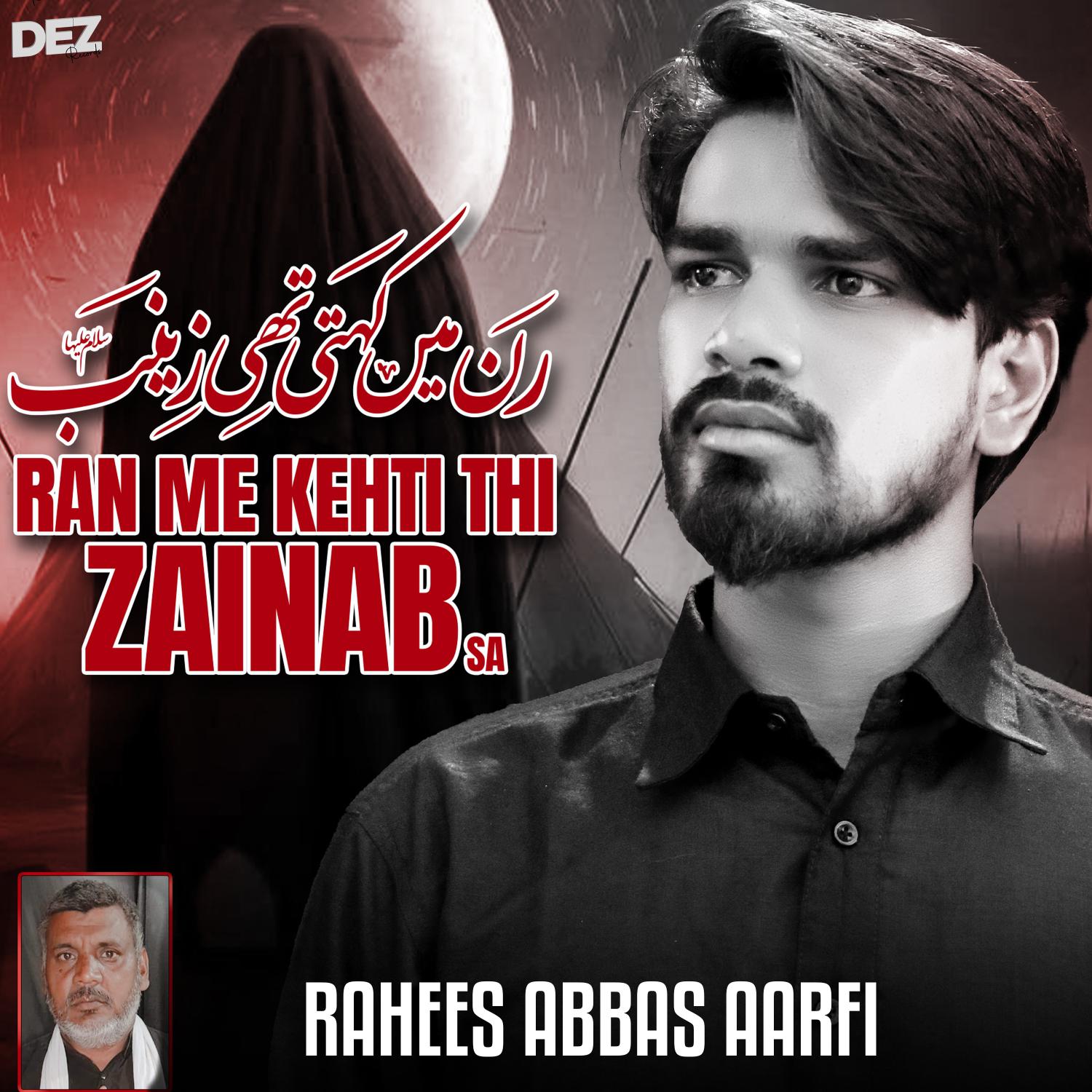 Постер альбома Ran Me Kehti Thi Zainab
