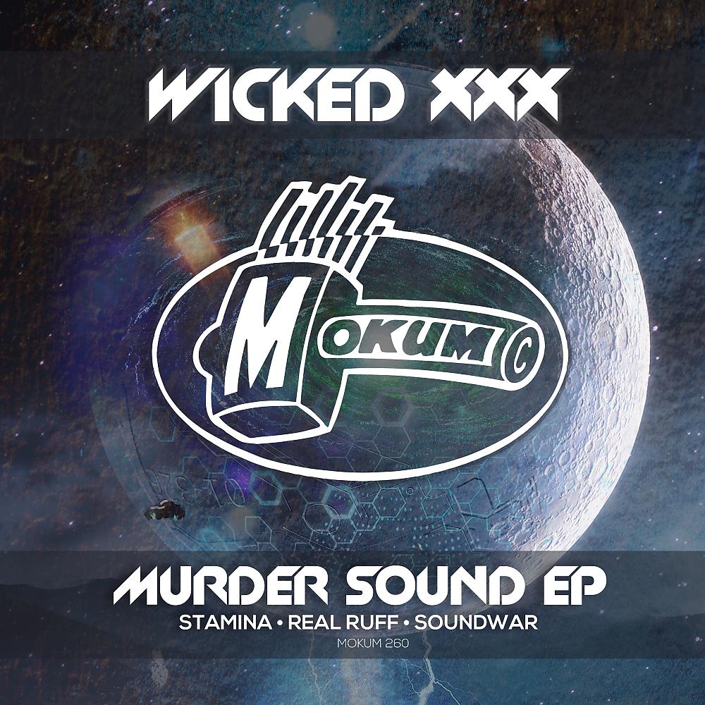 Постер альбома Murder Sound EP