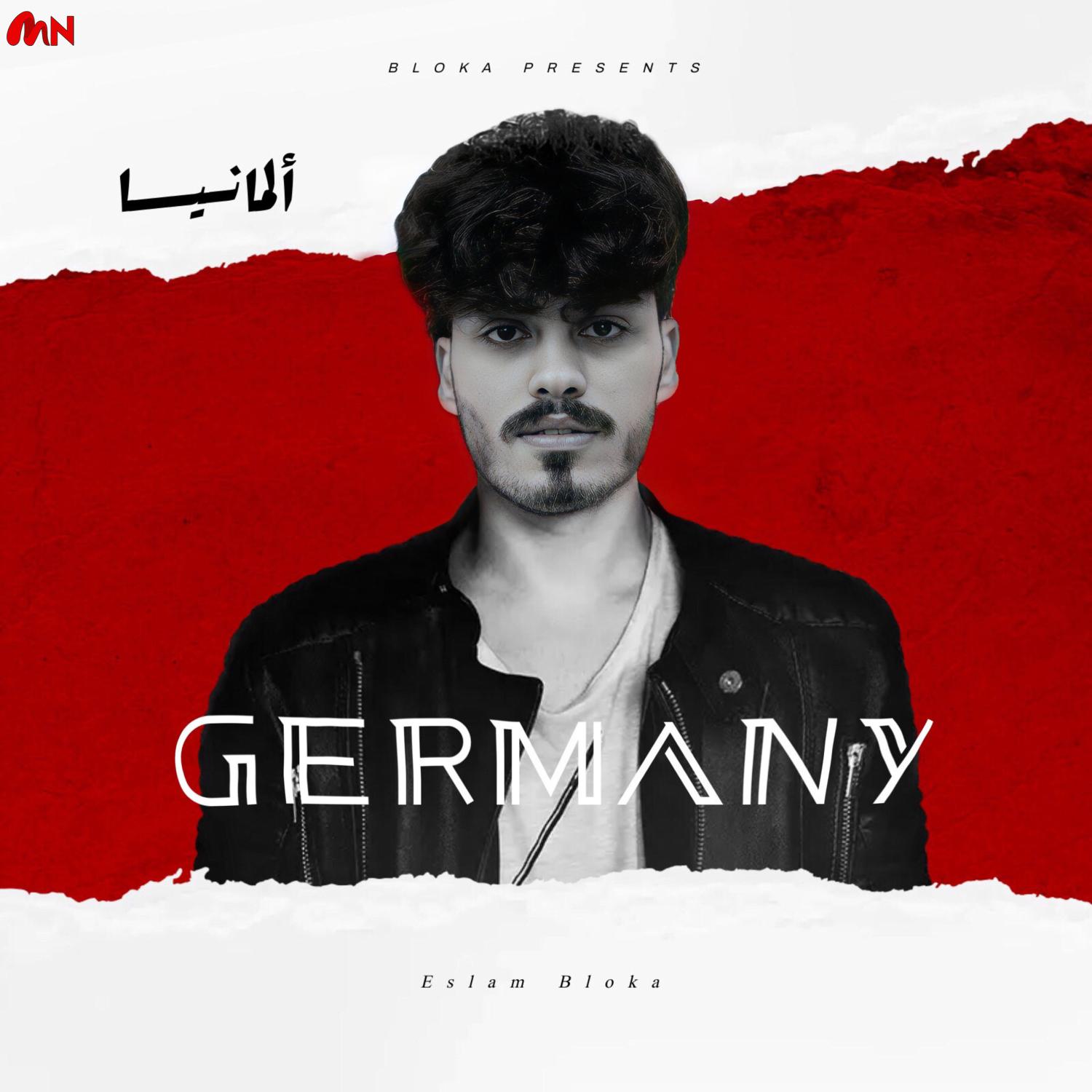 Постер альбома Germany