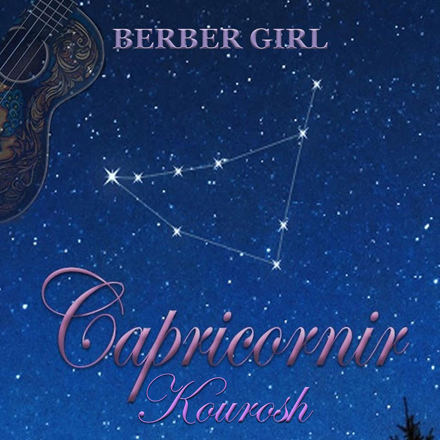 Постер альбома Berber Girl