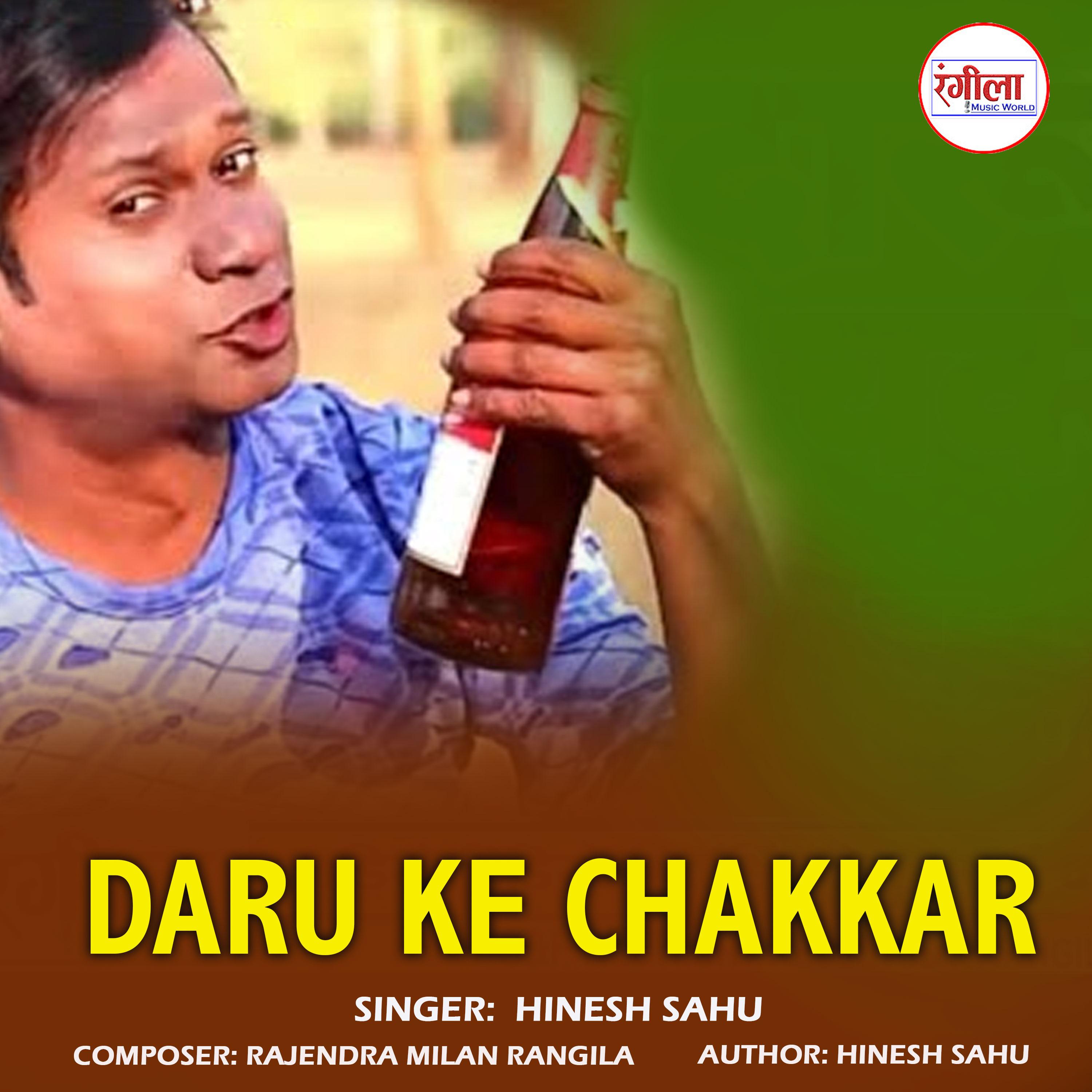 Постер альбома Daru Ke Chakkar