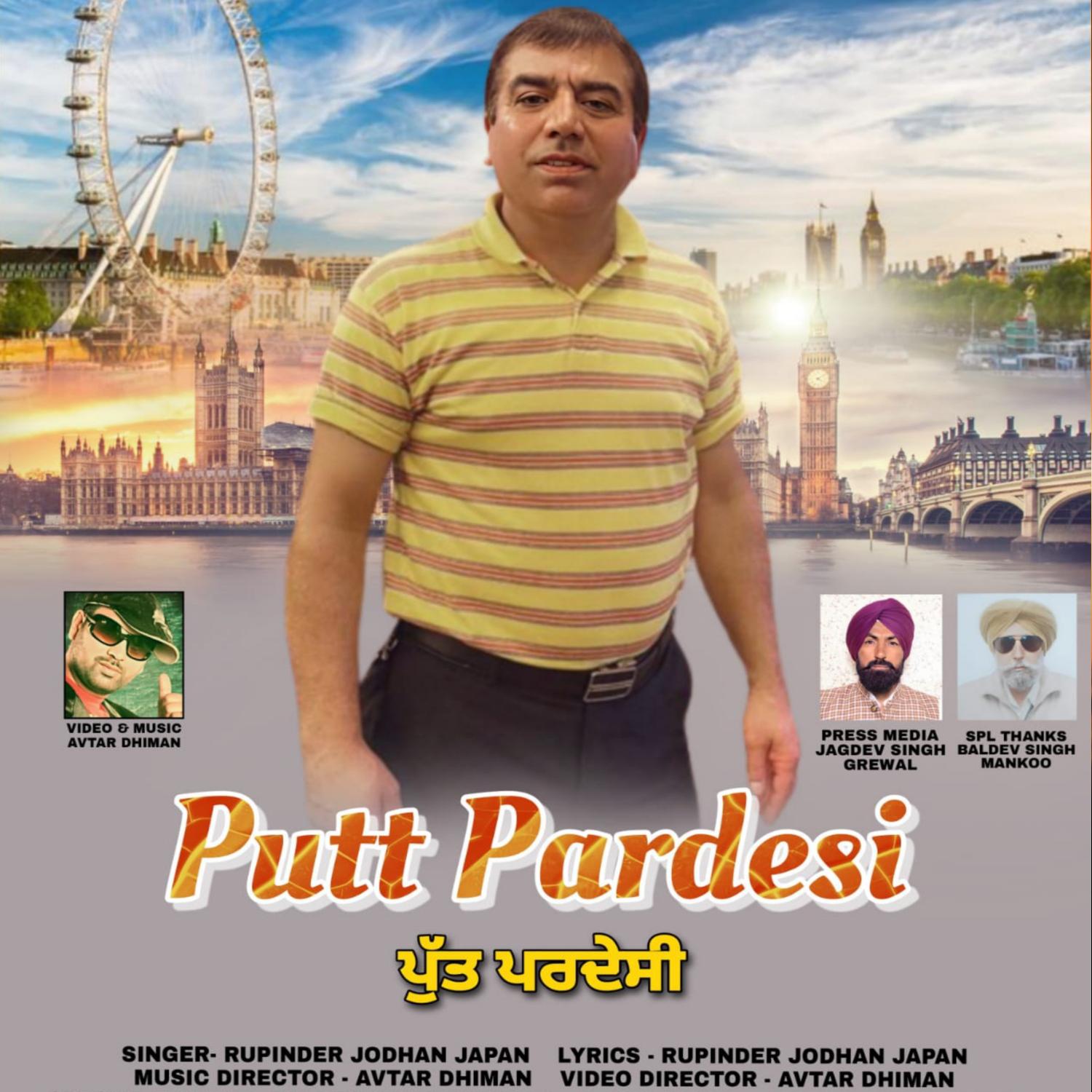 Постер альбома Putt Pardesi
