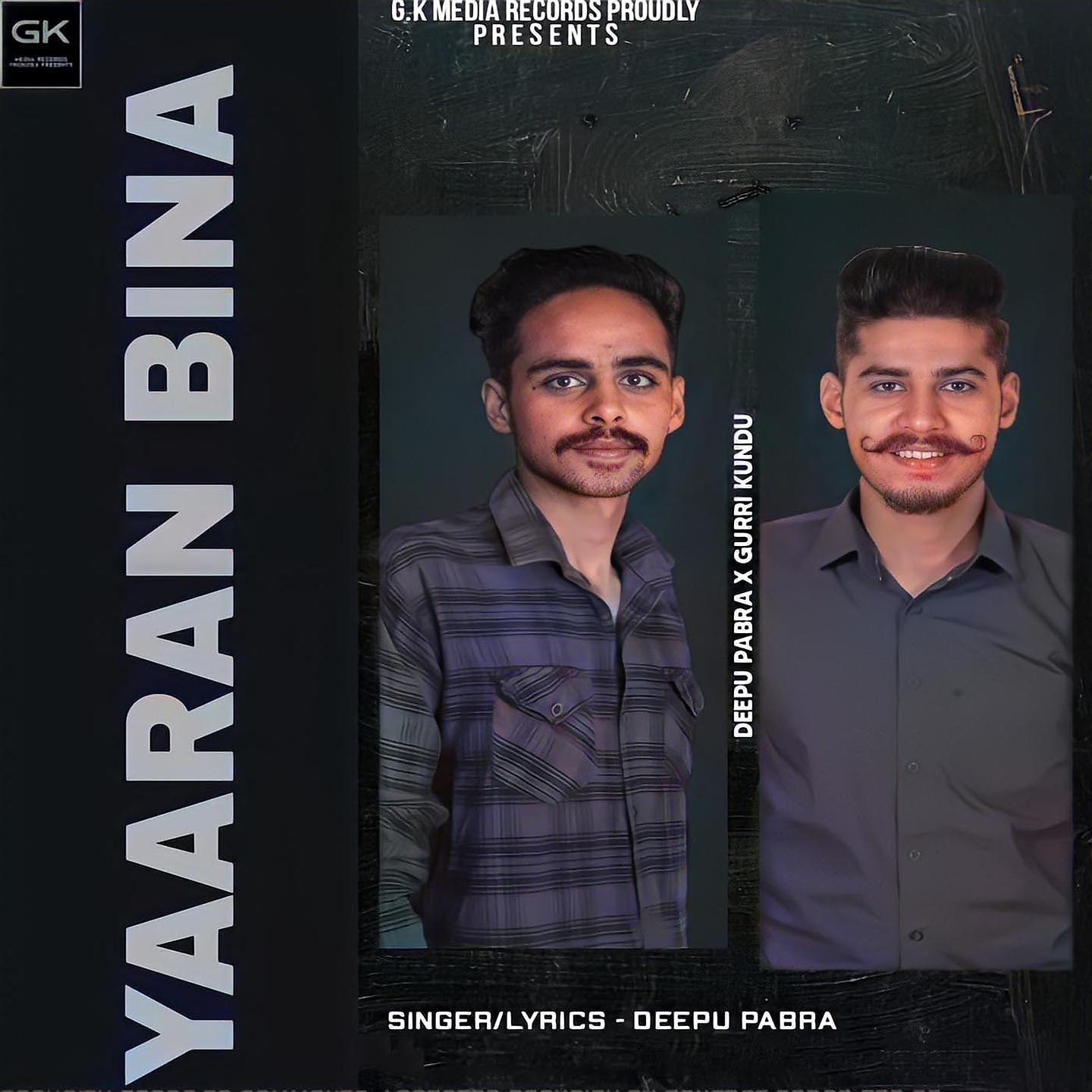 Постер альбома Yaaran Bina