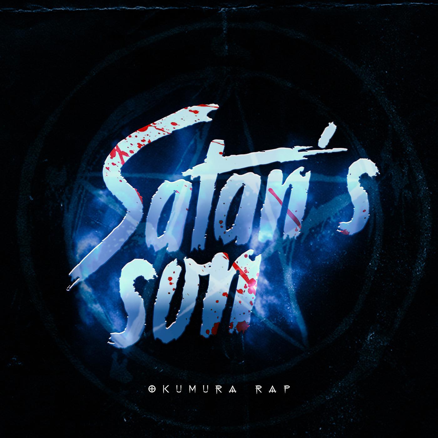 Постер альбома Okumura Rap: Satan's Son
