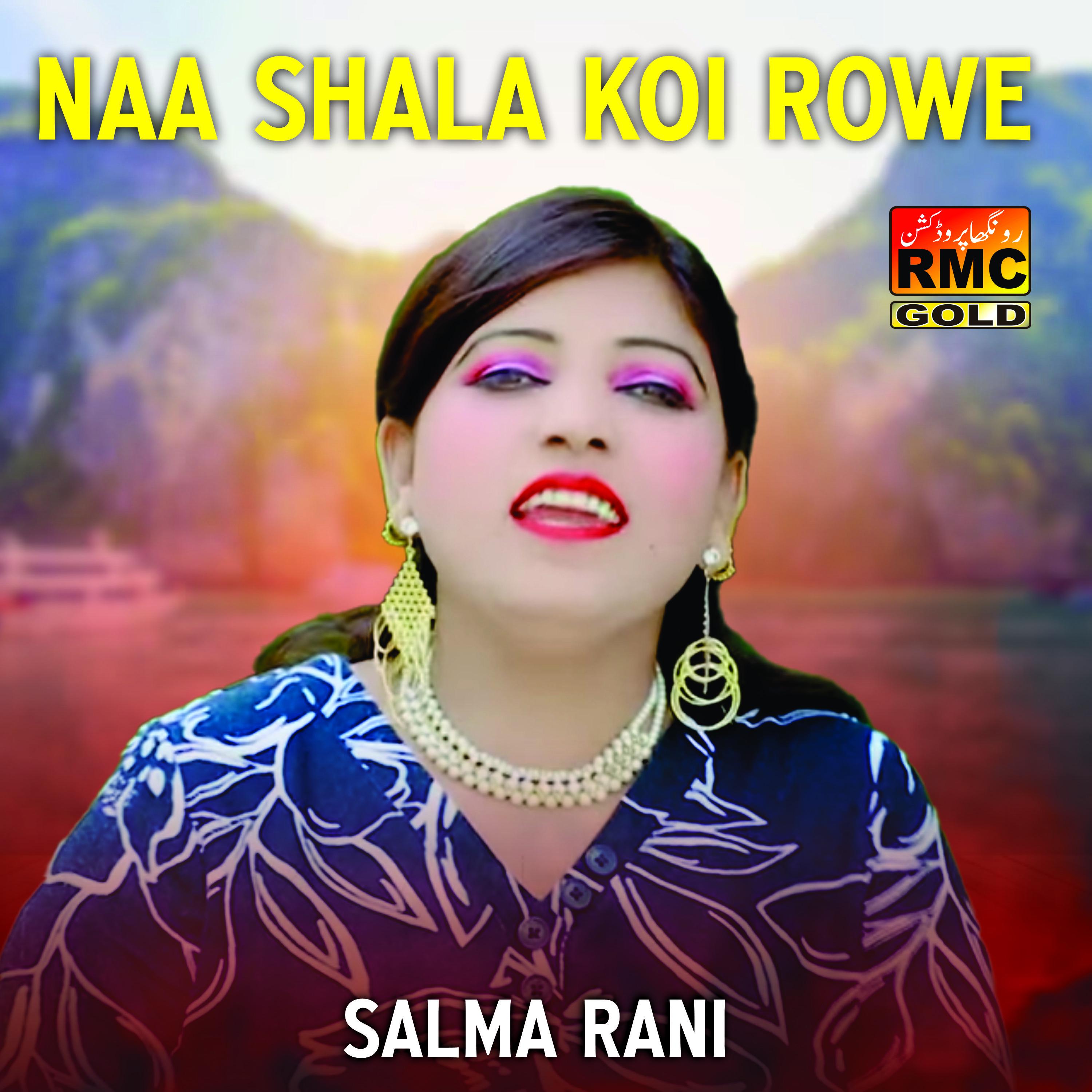 Постер альбома Naa Shala Koi Rowe