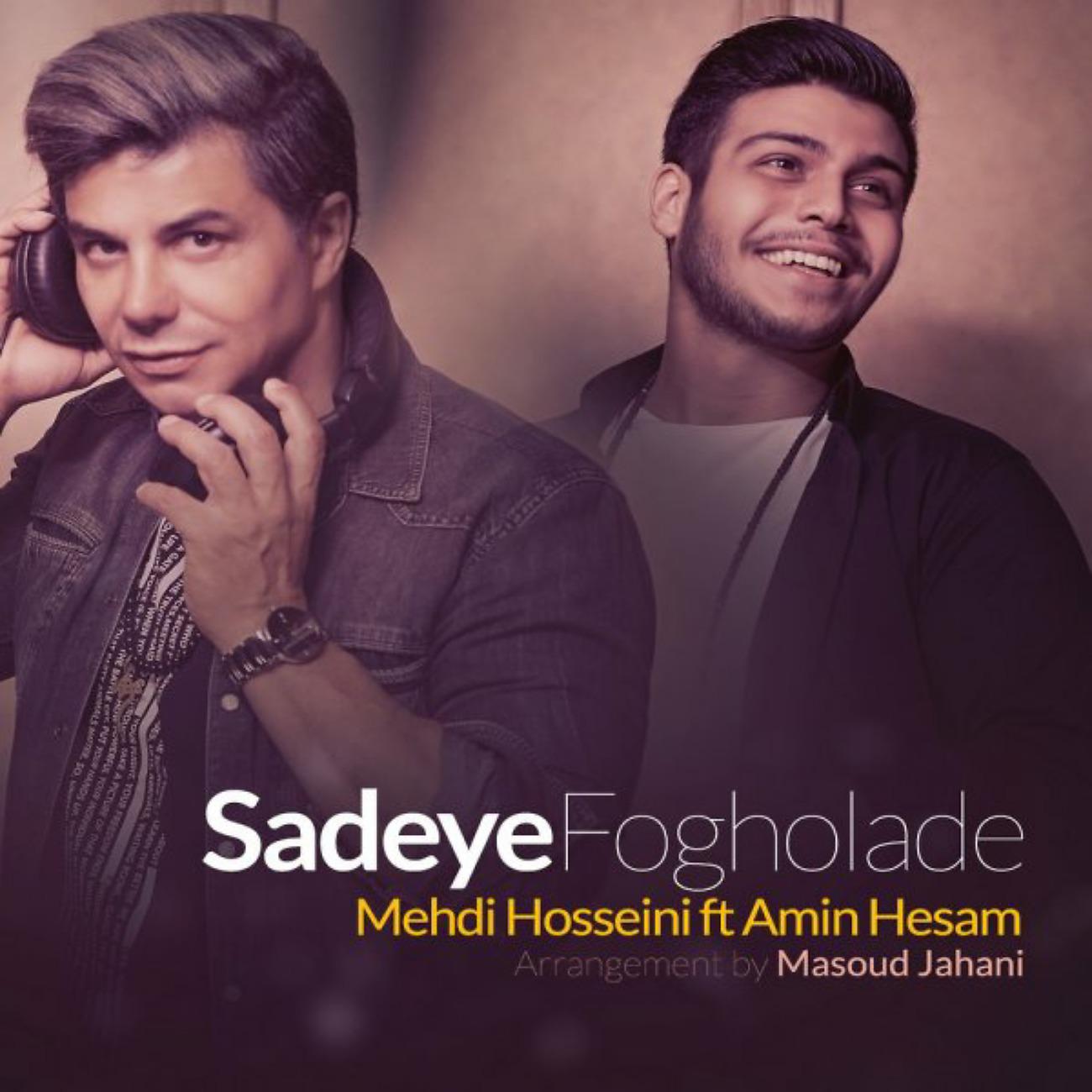 Постер альбома Sedaye Fogholade