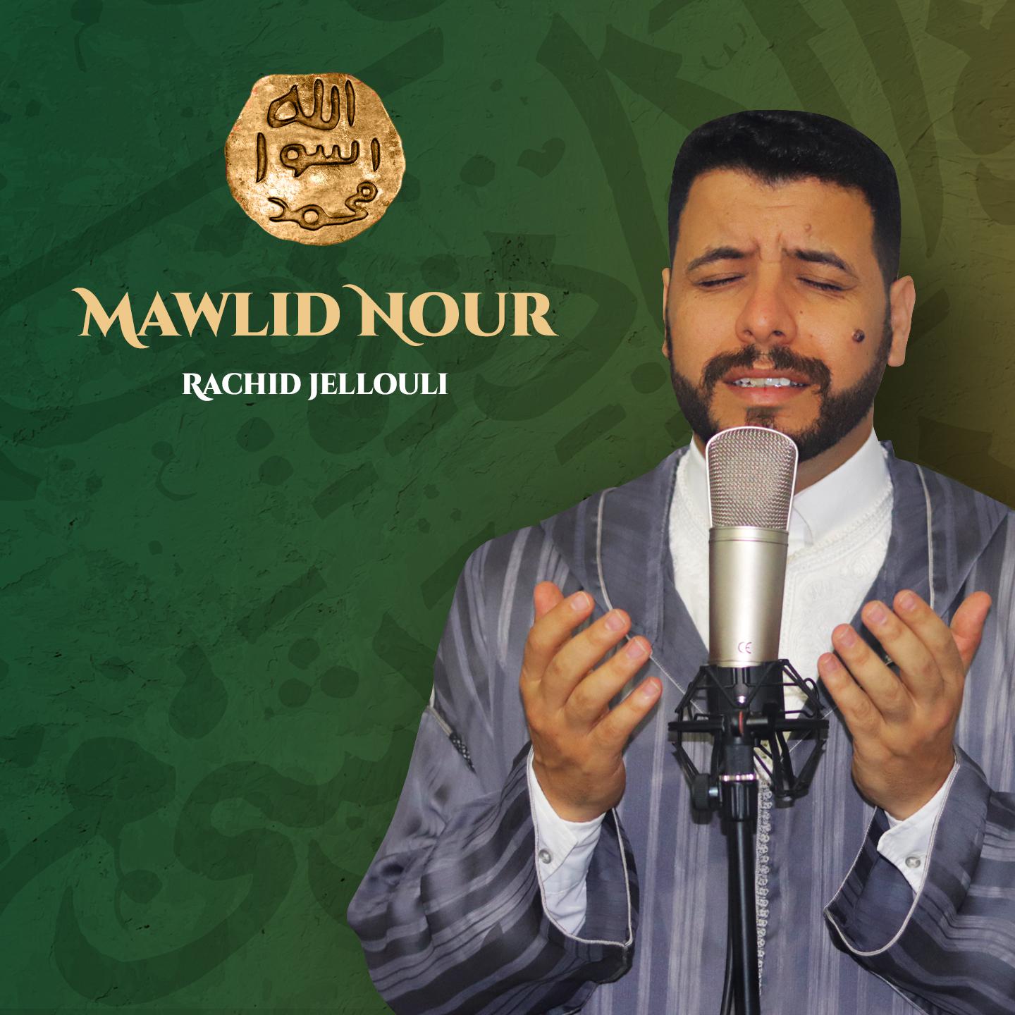 Постер альбома Mawlid Nour