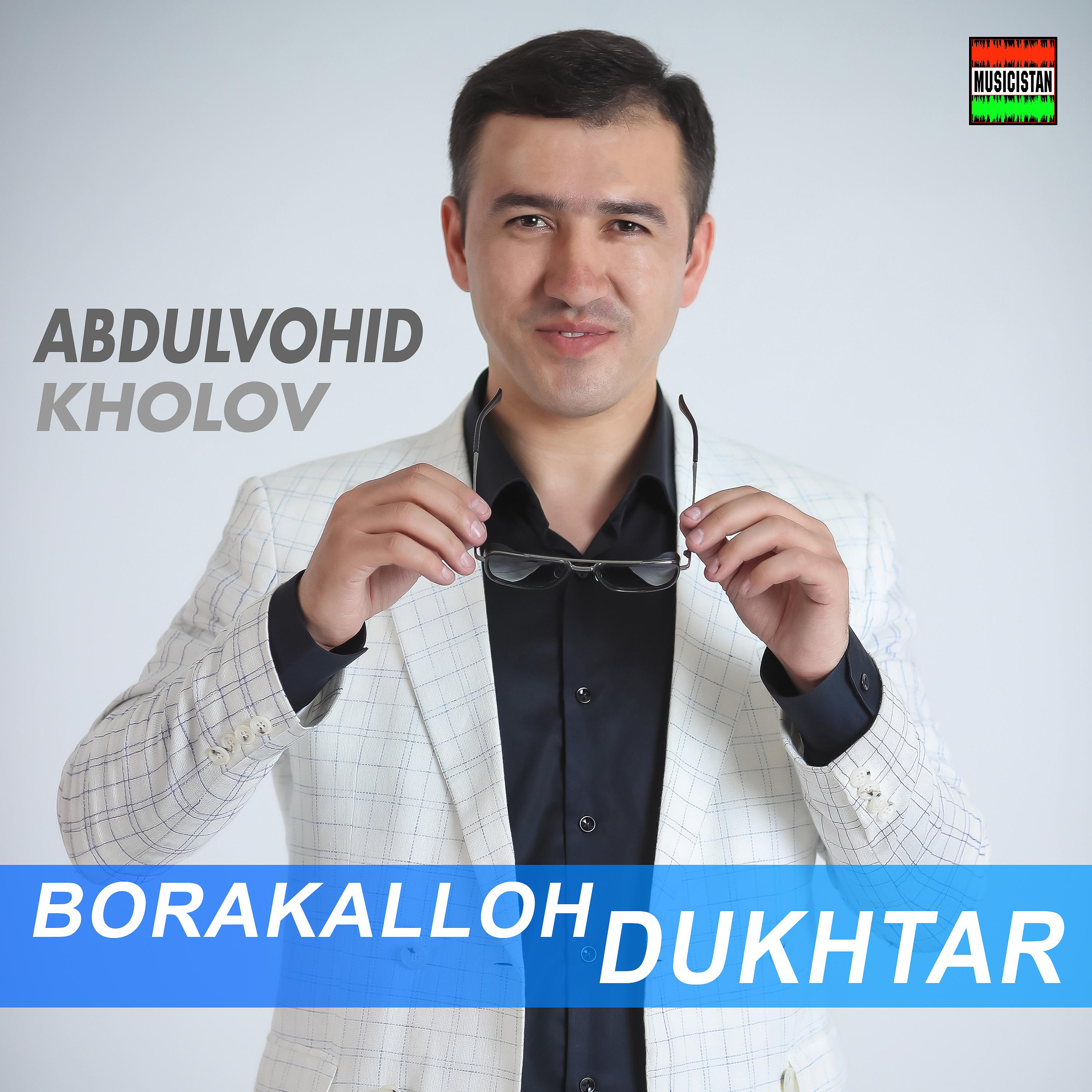 Постер альбома Borakalloh Dukhtar