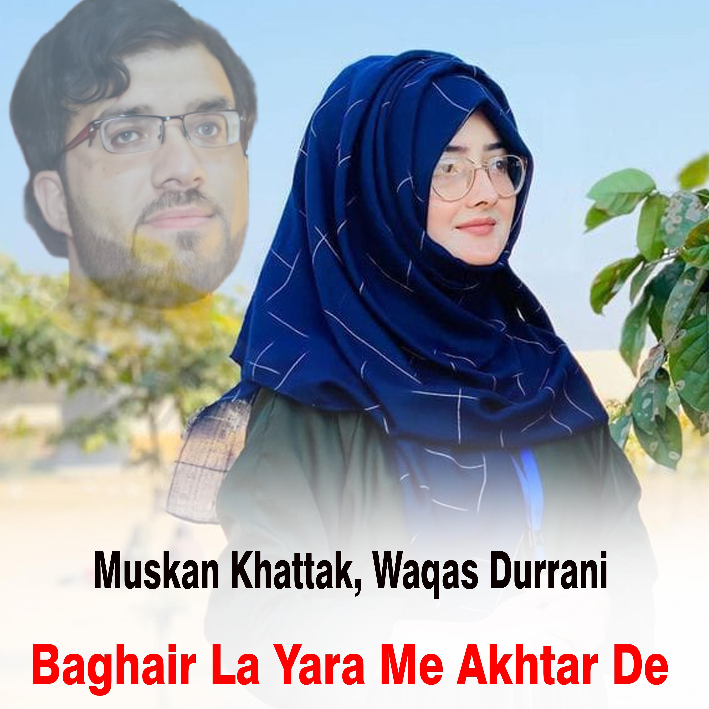 Постер альбома Baghair La Yara Me Akhtar De