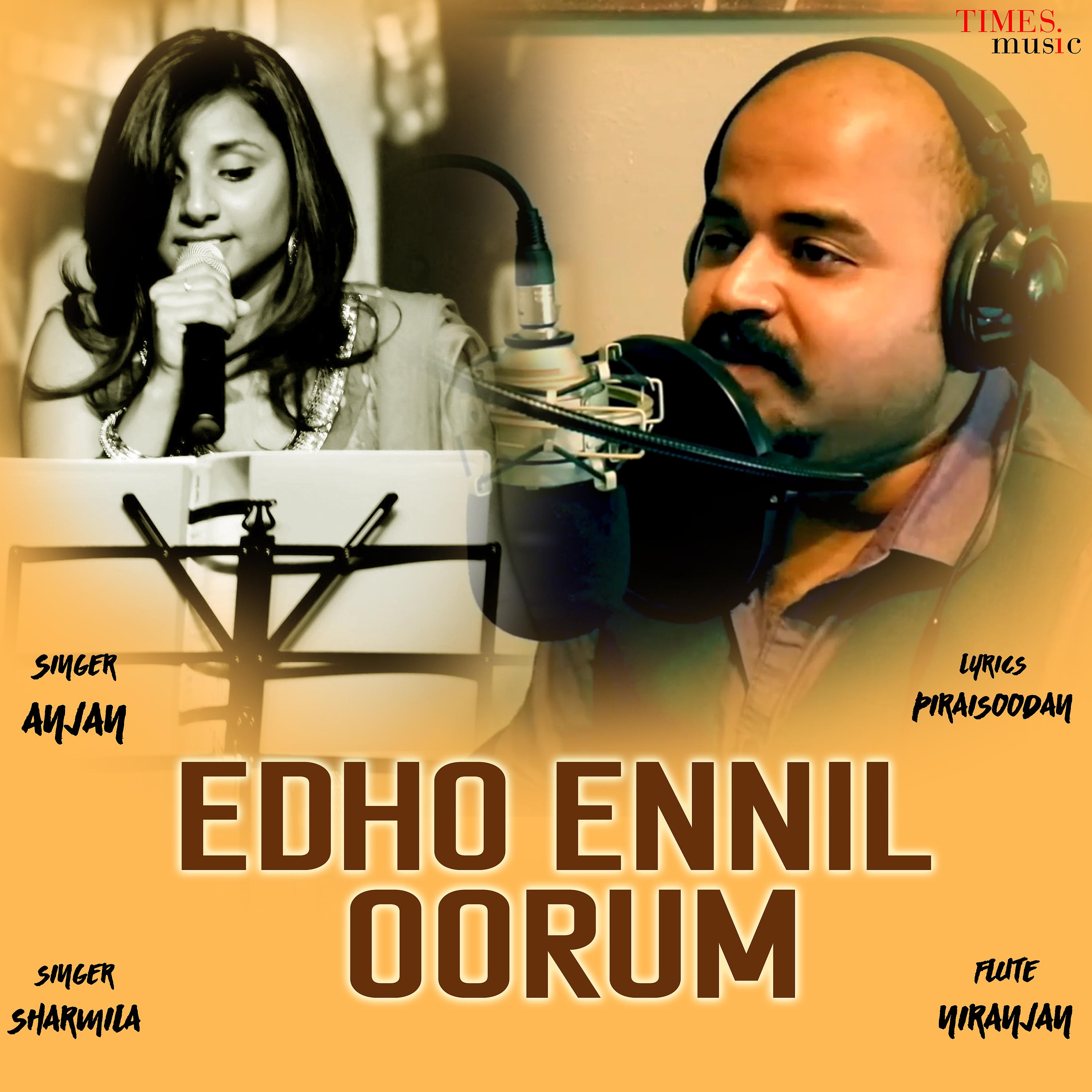 Постер альбома Edho Ennil Oorum