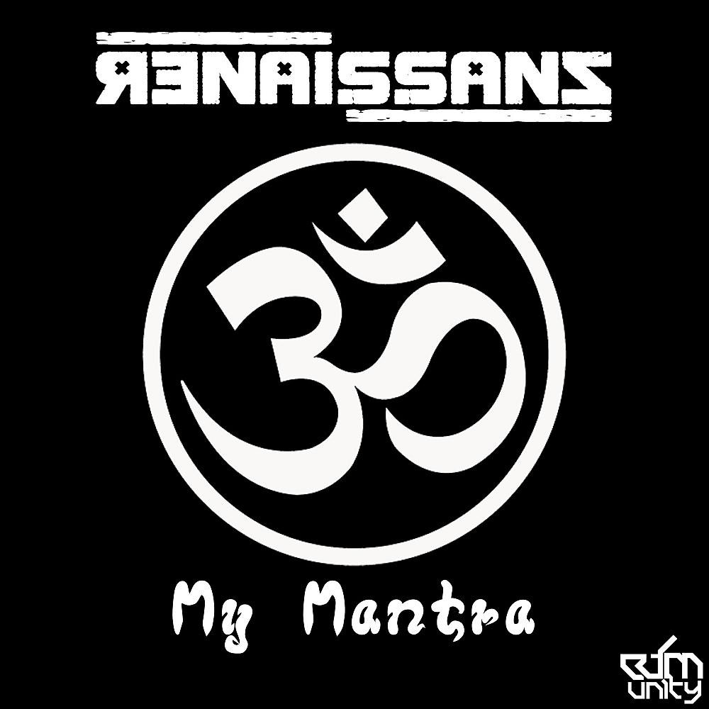 Постер альбома My Mantra (Extended Mix)