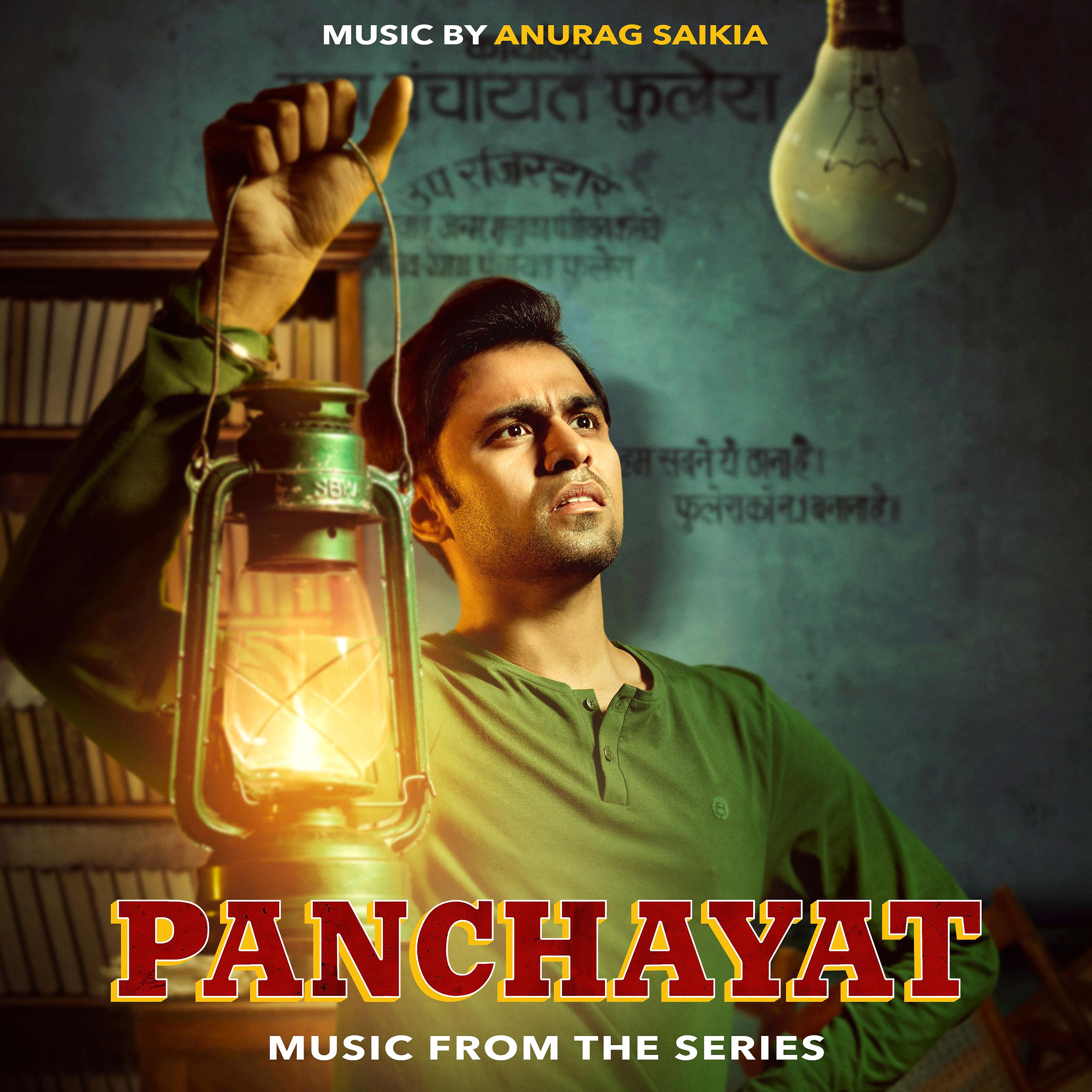 Постер альбома Panchayat (Music from the Series)