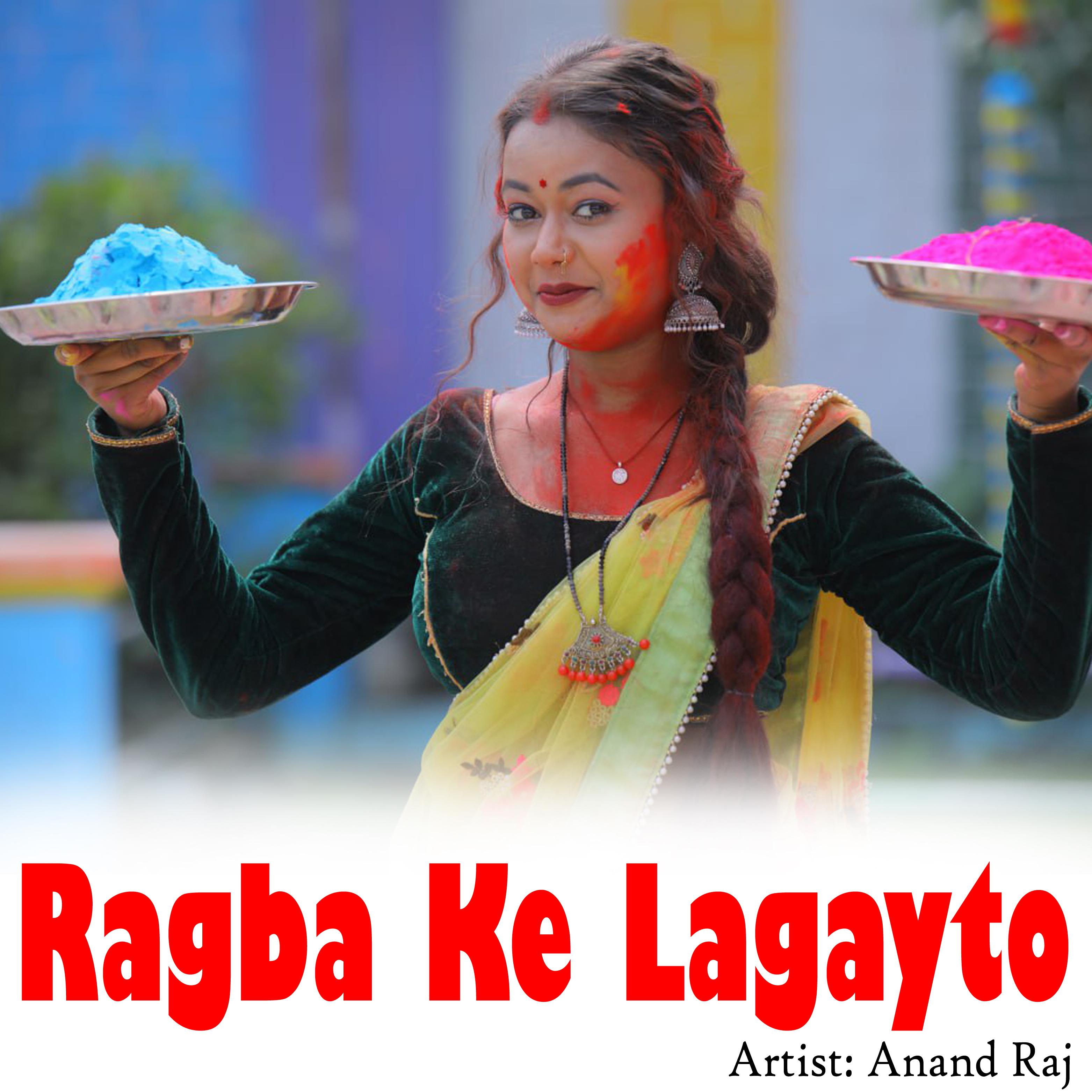 Постер альбома Ragba Ke Lagayto