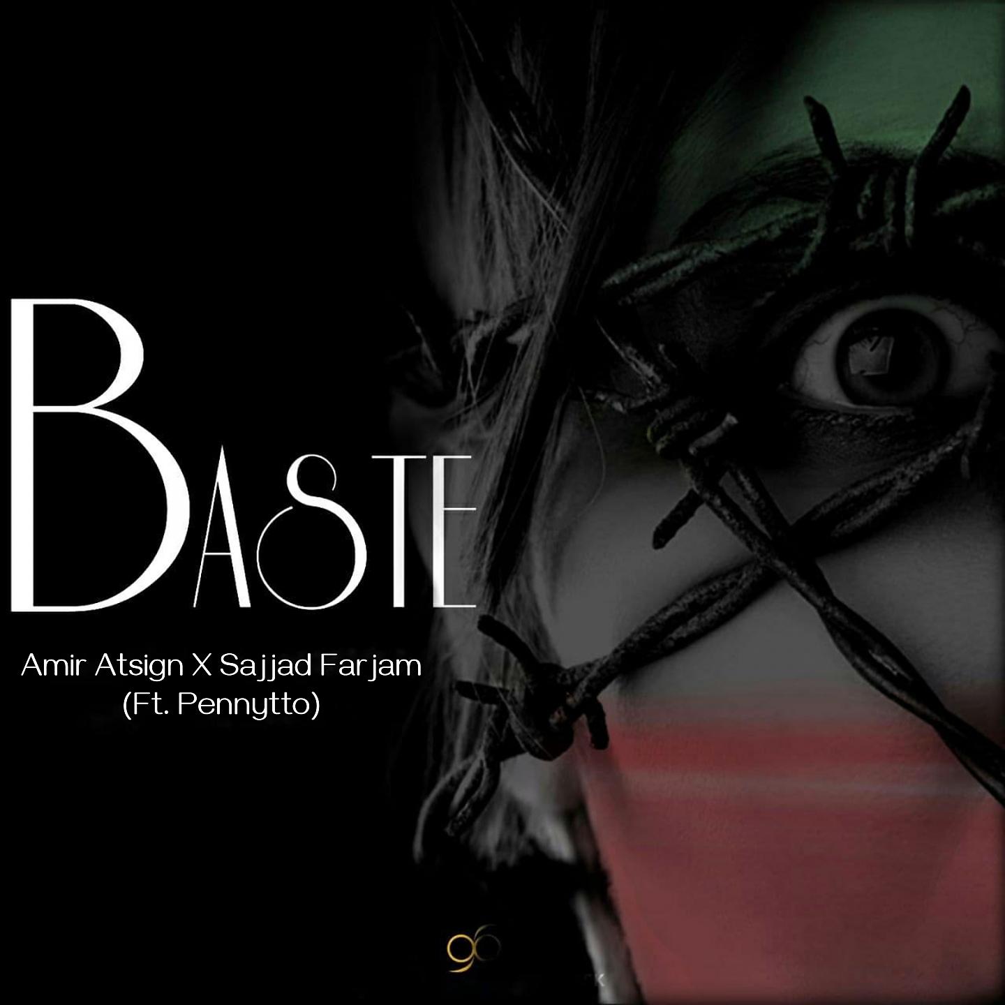 Постер альбома Baste