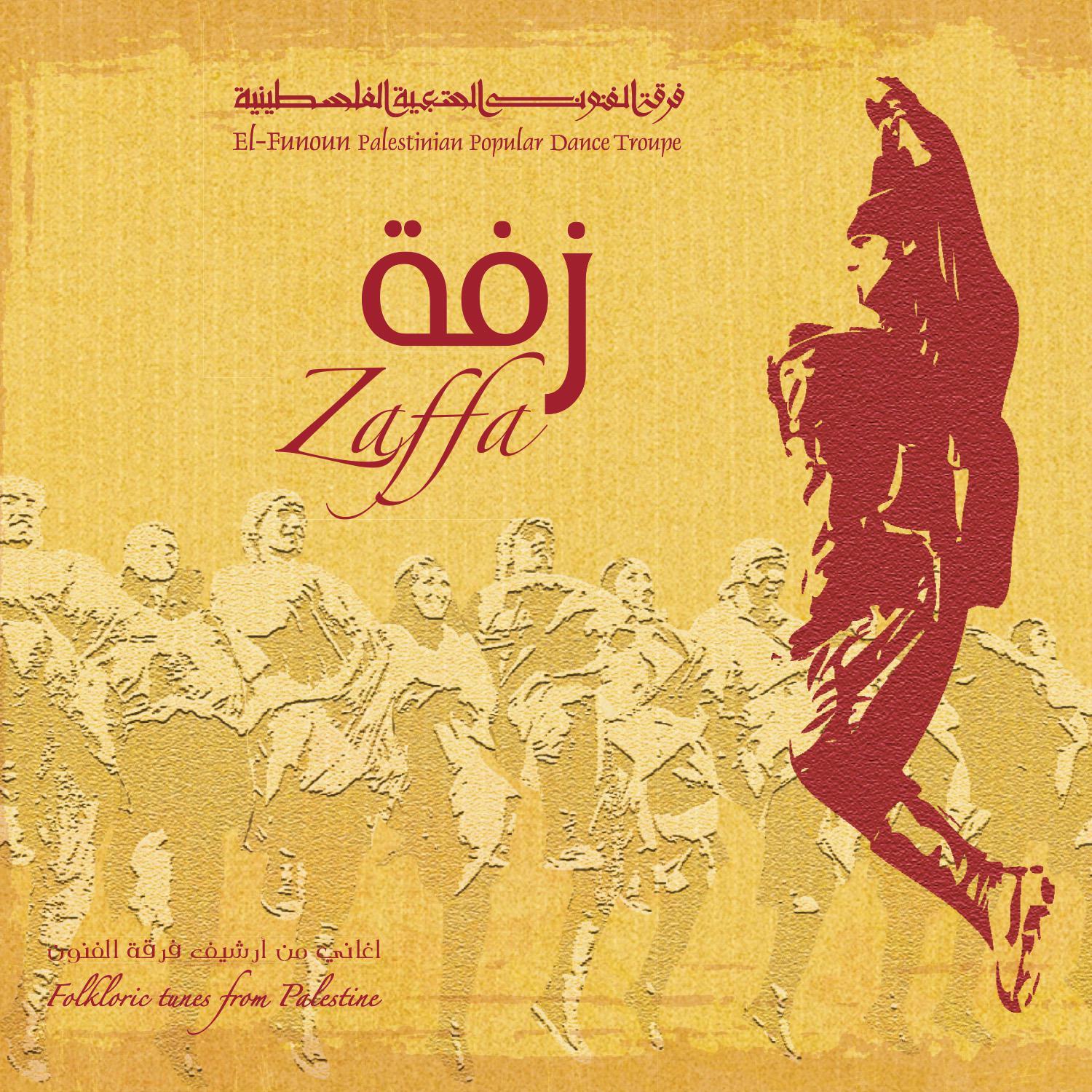 Постер альбома Zaffa