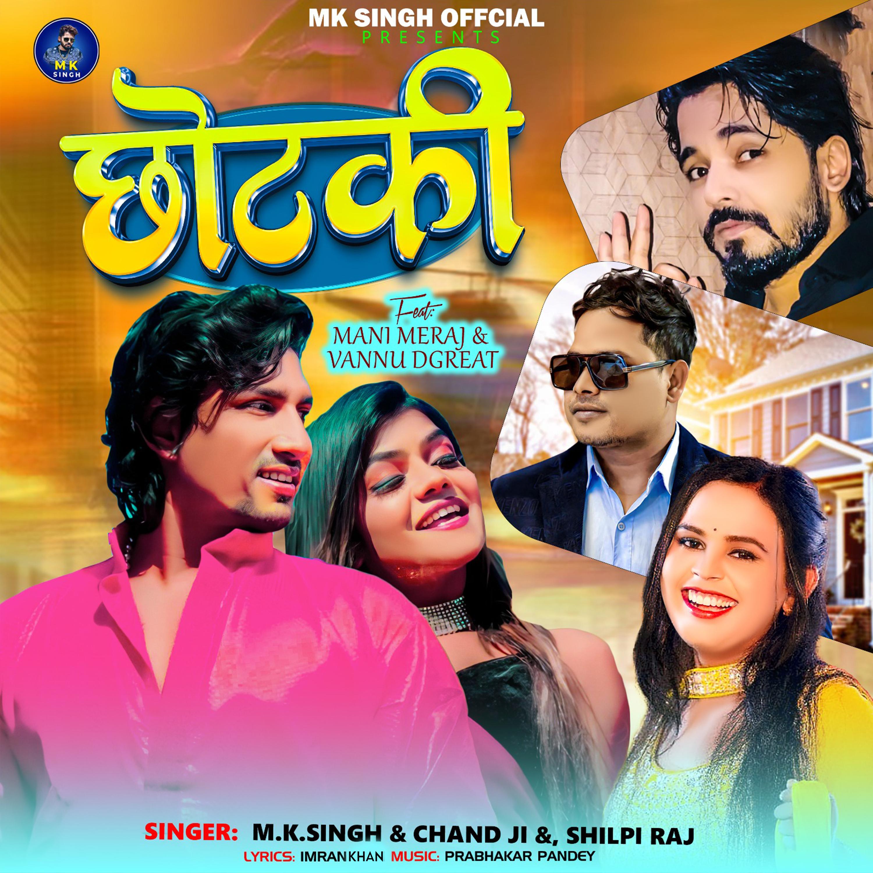 Постер альбома Chhotki