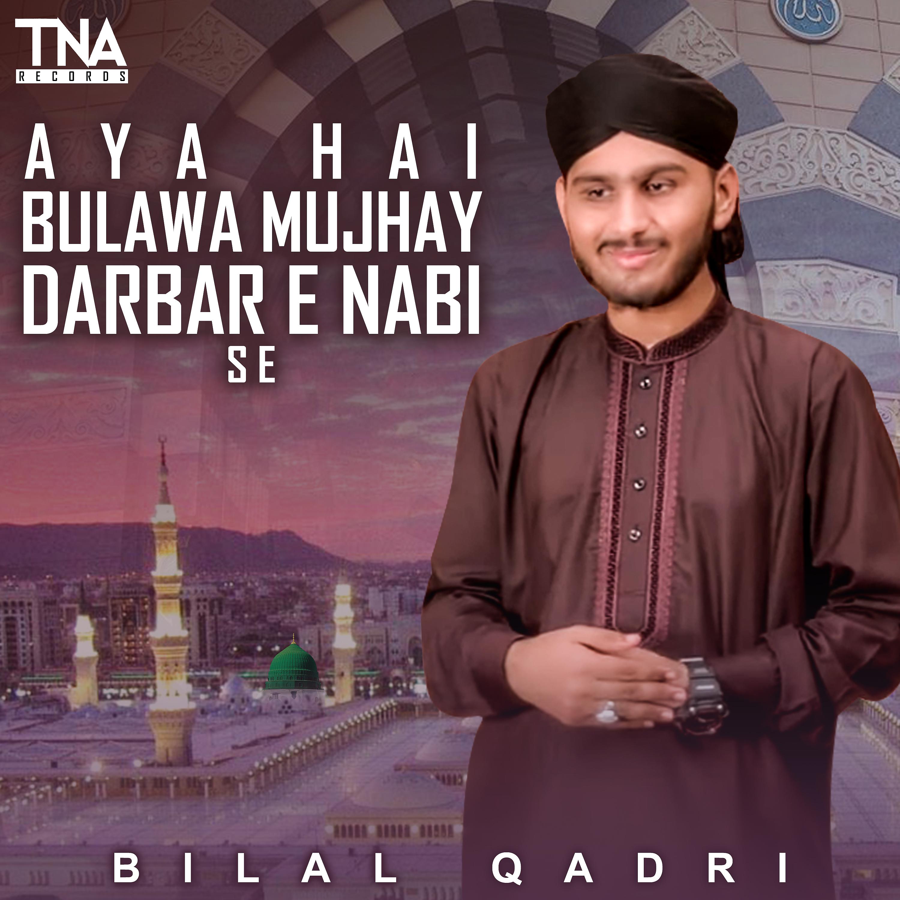 Постер альбома Aya Hai Bulawa Mujhay Darbar E Nabi Se - Single