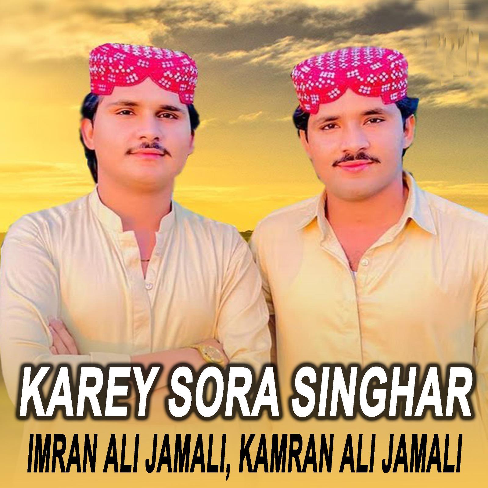 Постер альбома Karey Sora Singhar