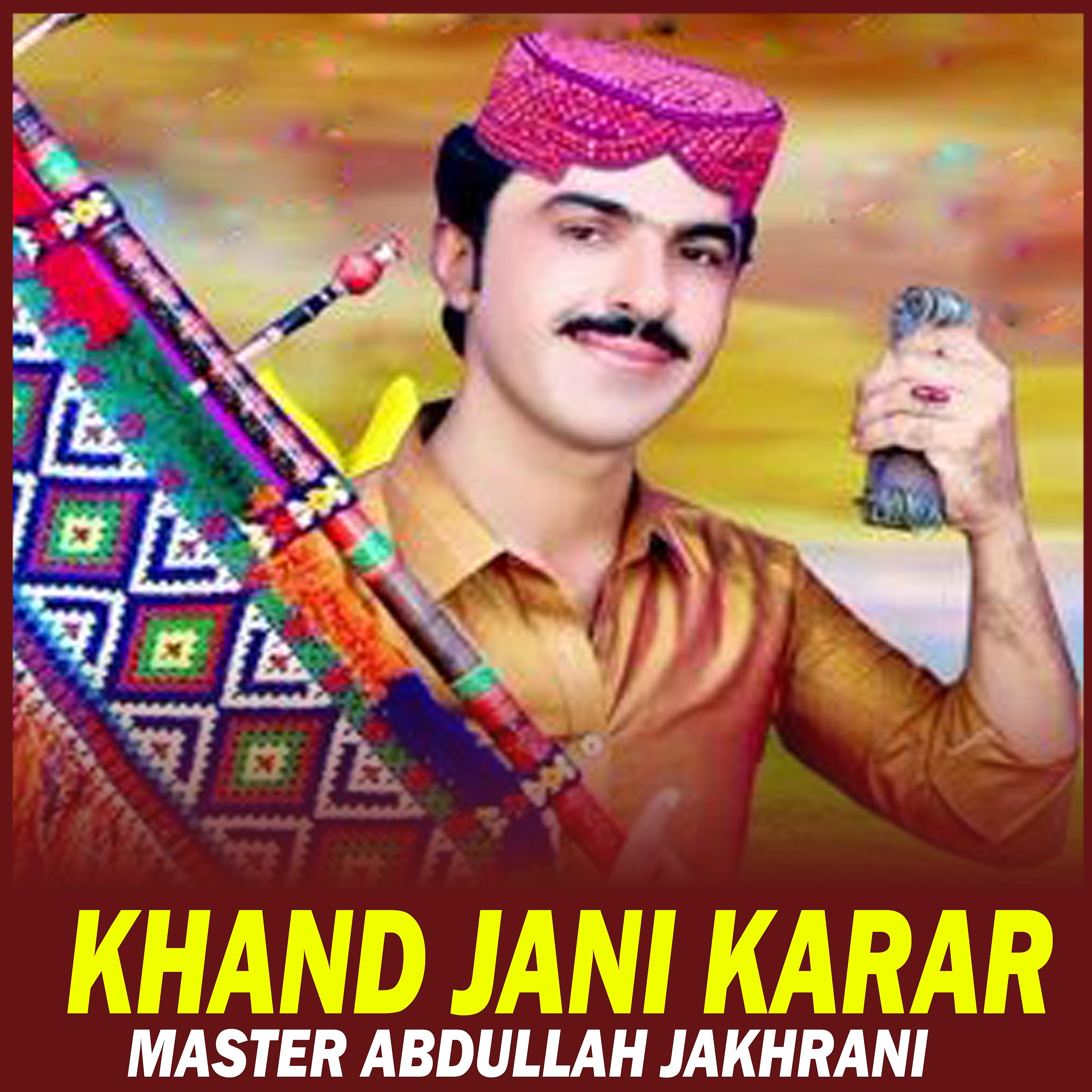 Постер альбома Khand Jani Karar