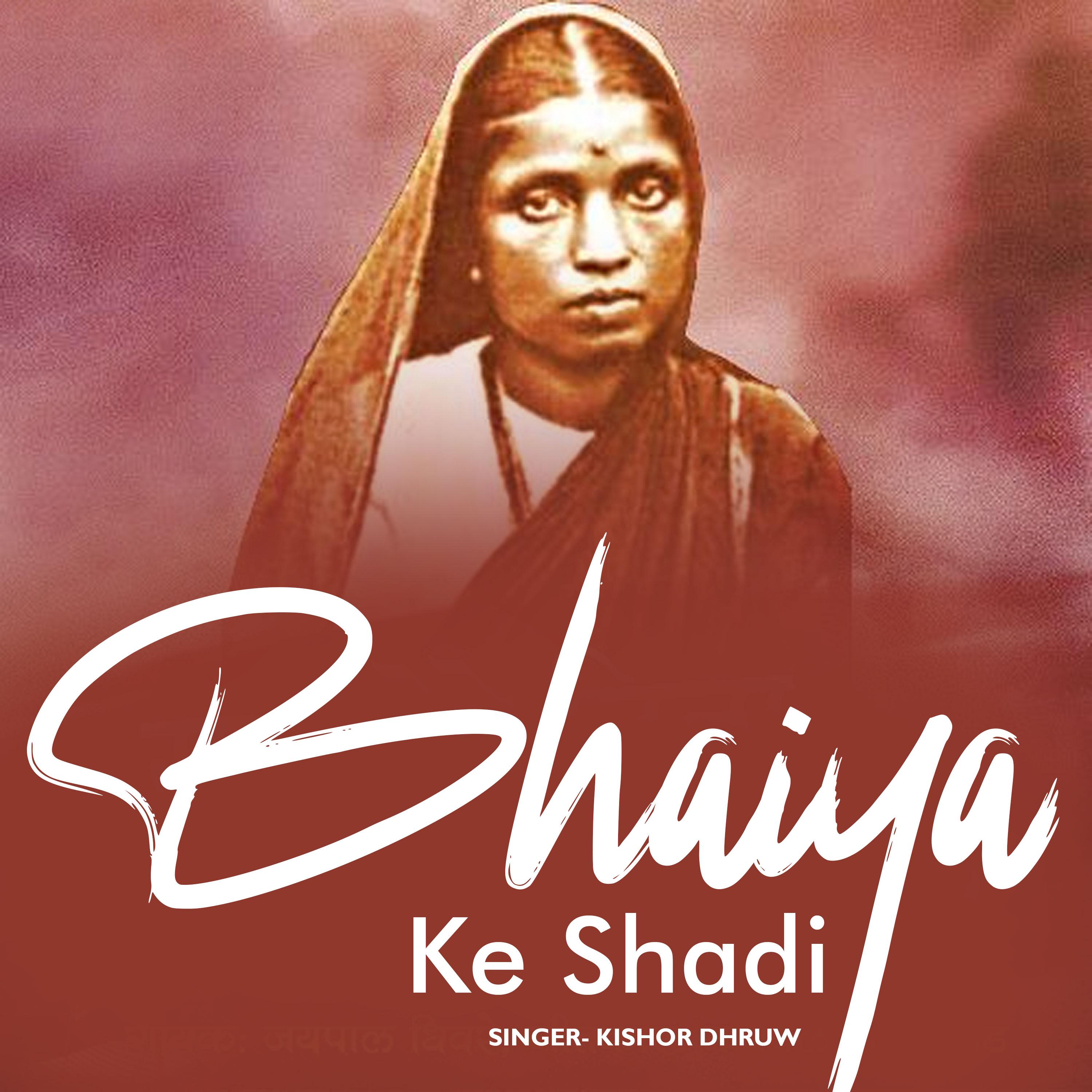 Постер альбома Bhaiya Ke Shadi