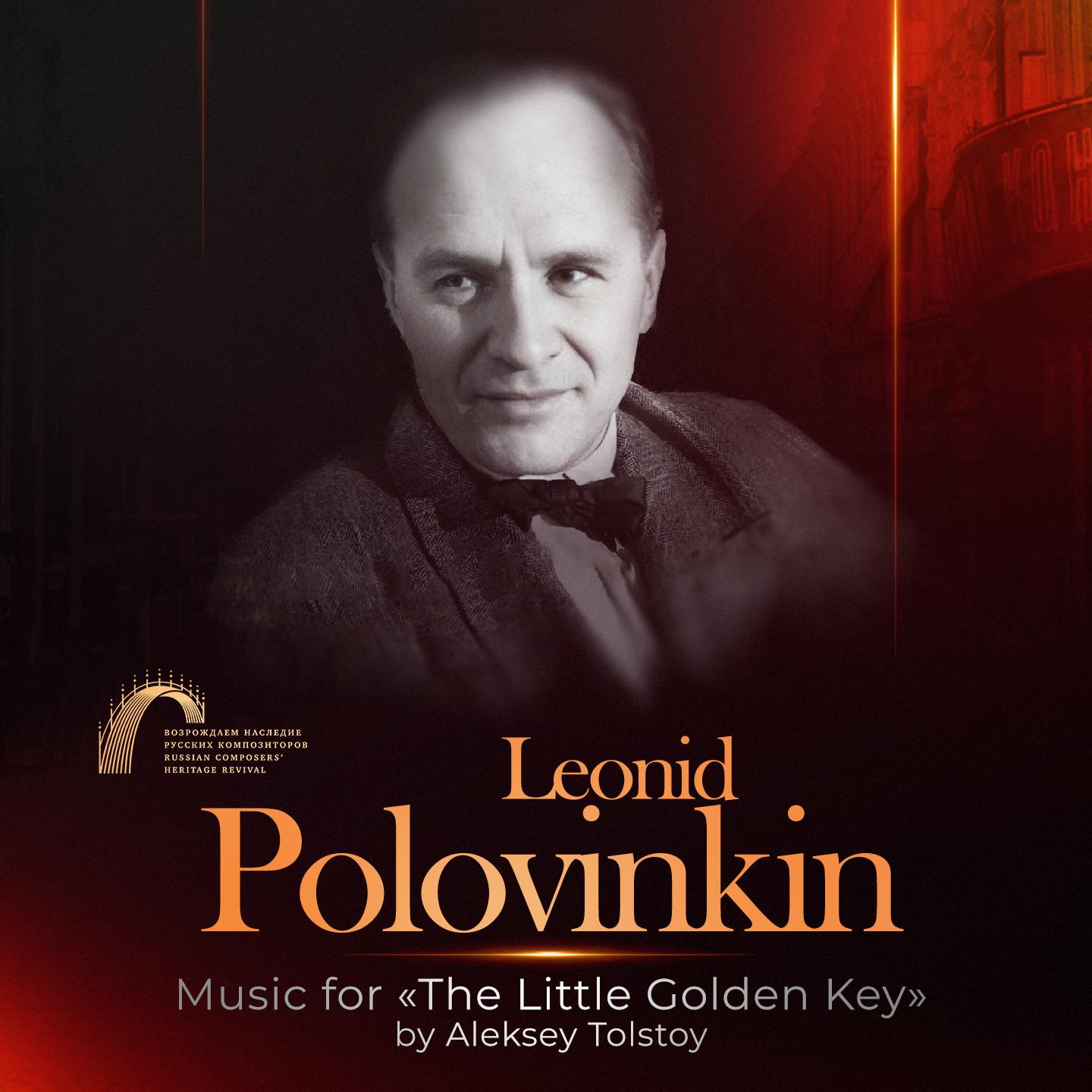Постер альбома Leonid Polovinkin. Music for "The Little Golden Key" by Aleksey Tolstoy