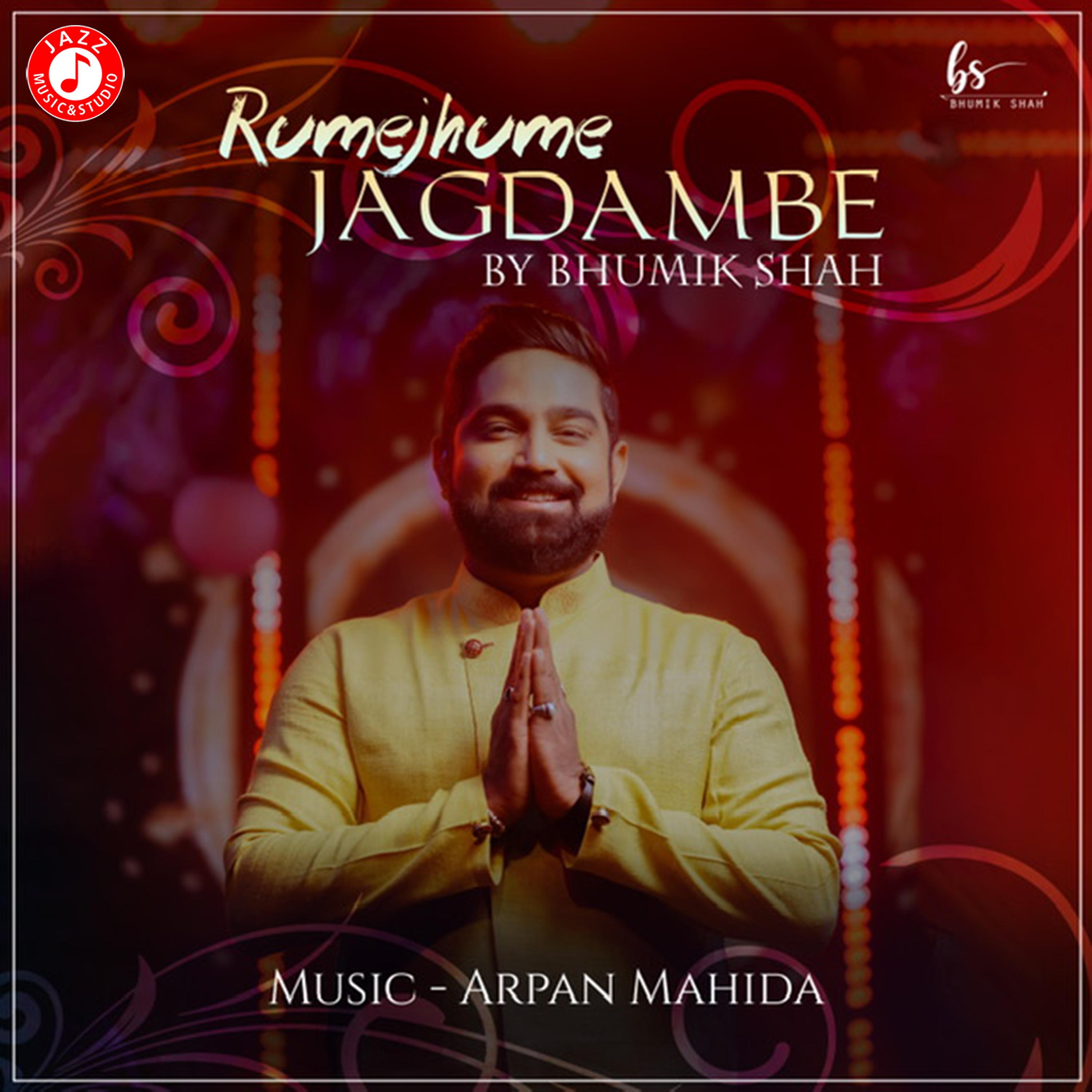 Постер альбома Rumejhume Jagdambe - Single