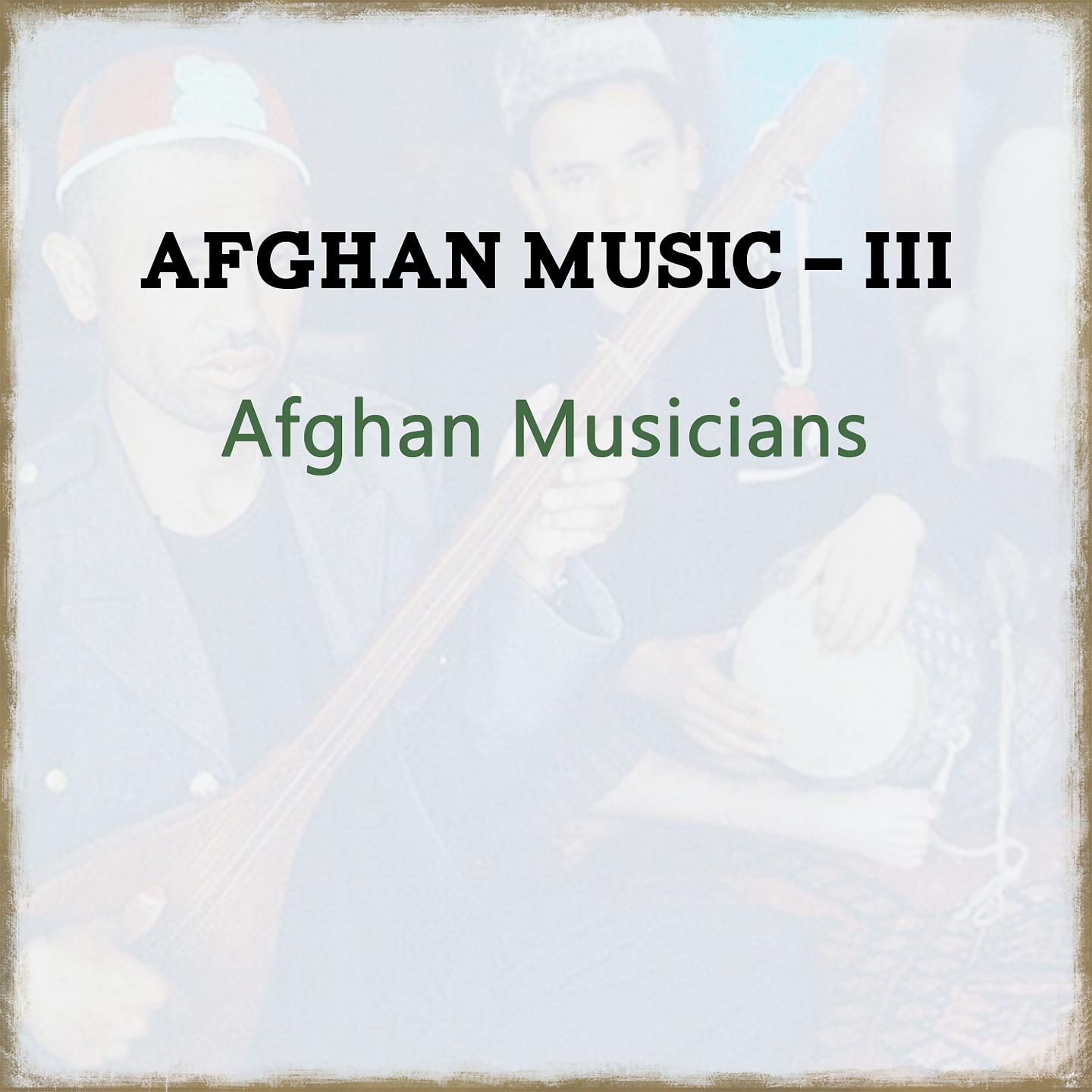 Постер альбома Afghan Music - III