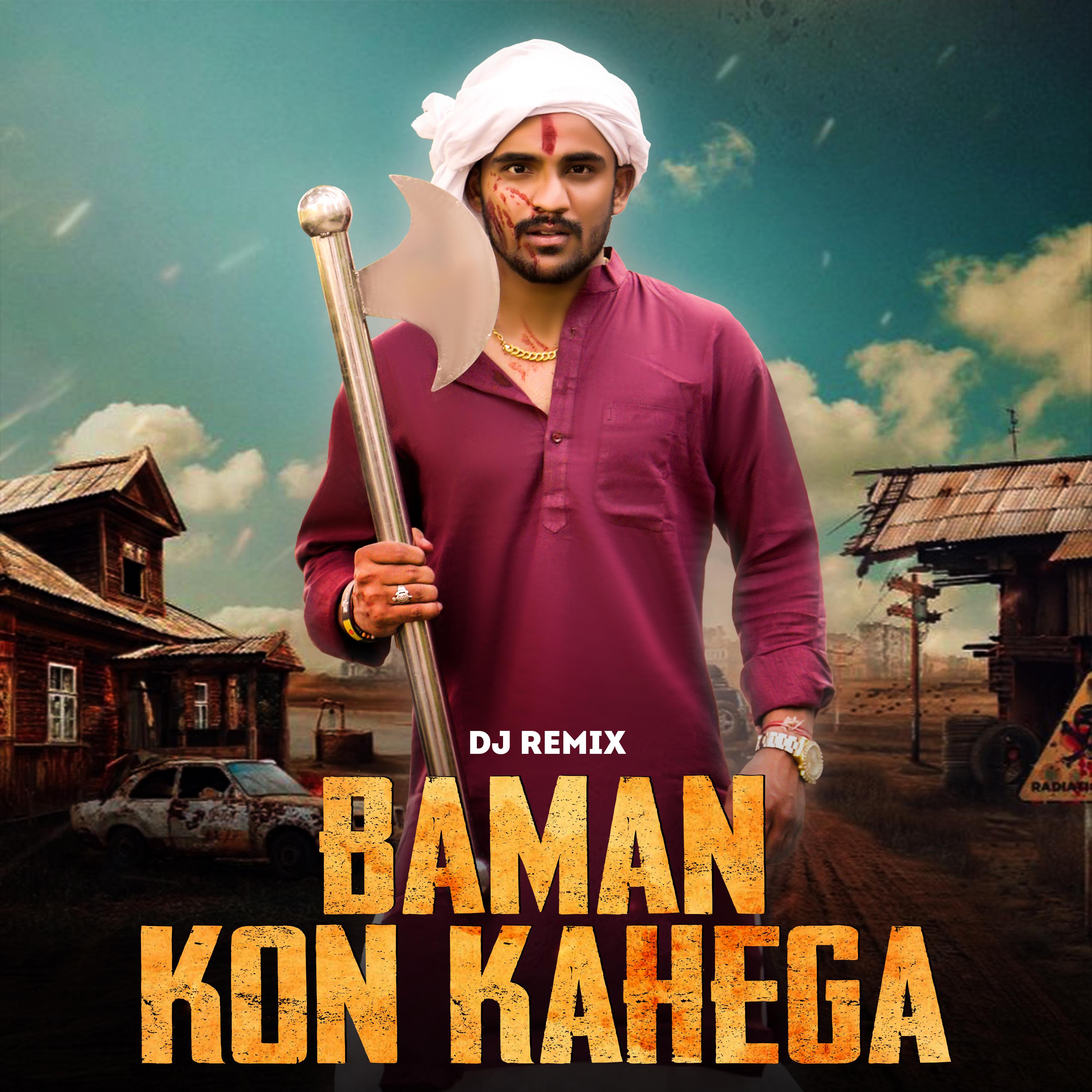 Постер альбома Baman Kon Kahega