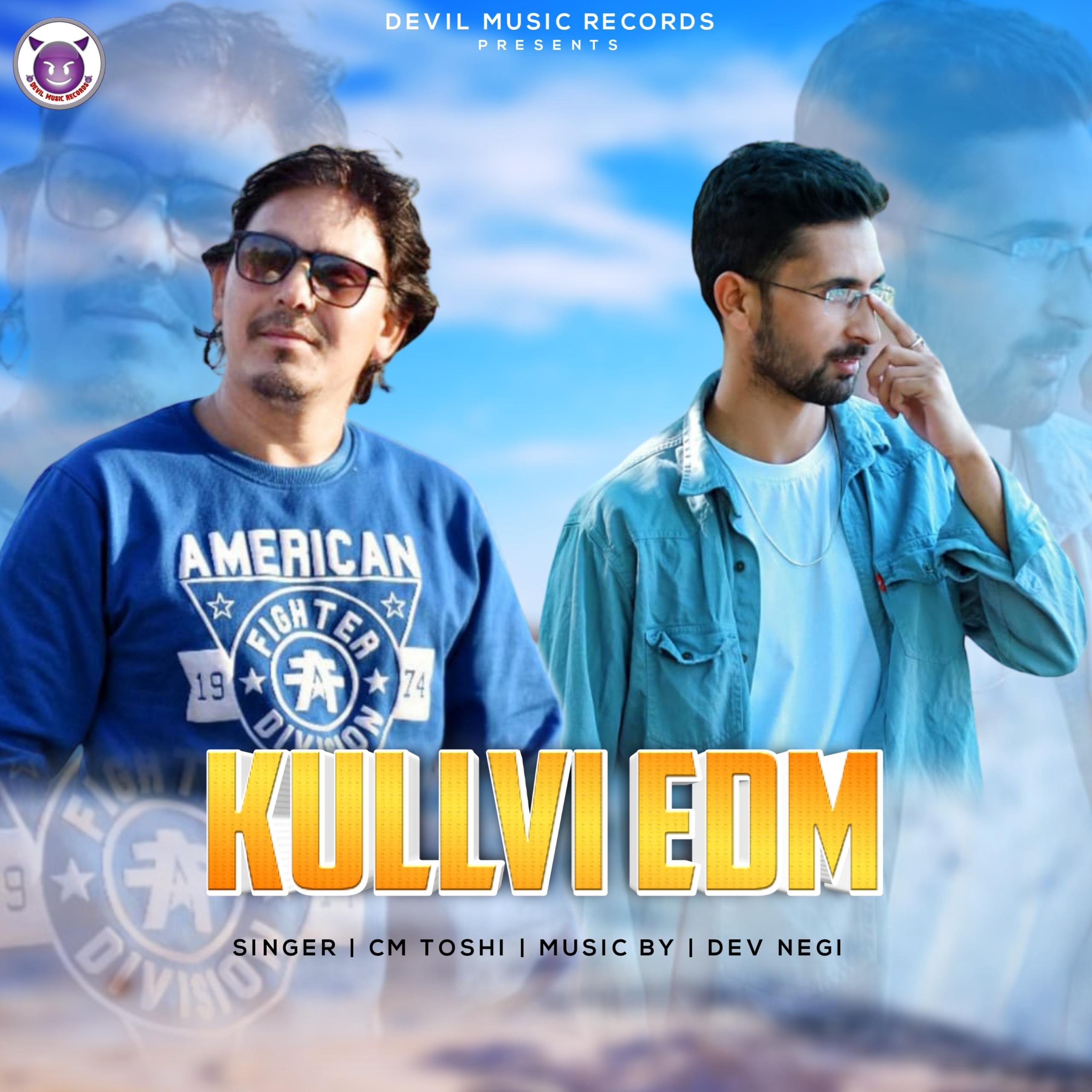 Постер альбома Kullvi EDM