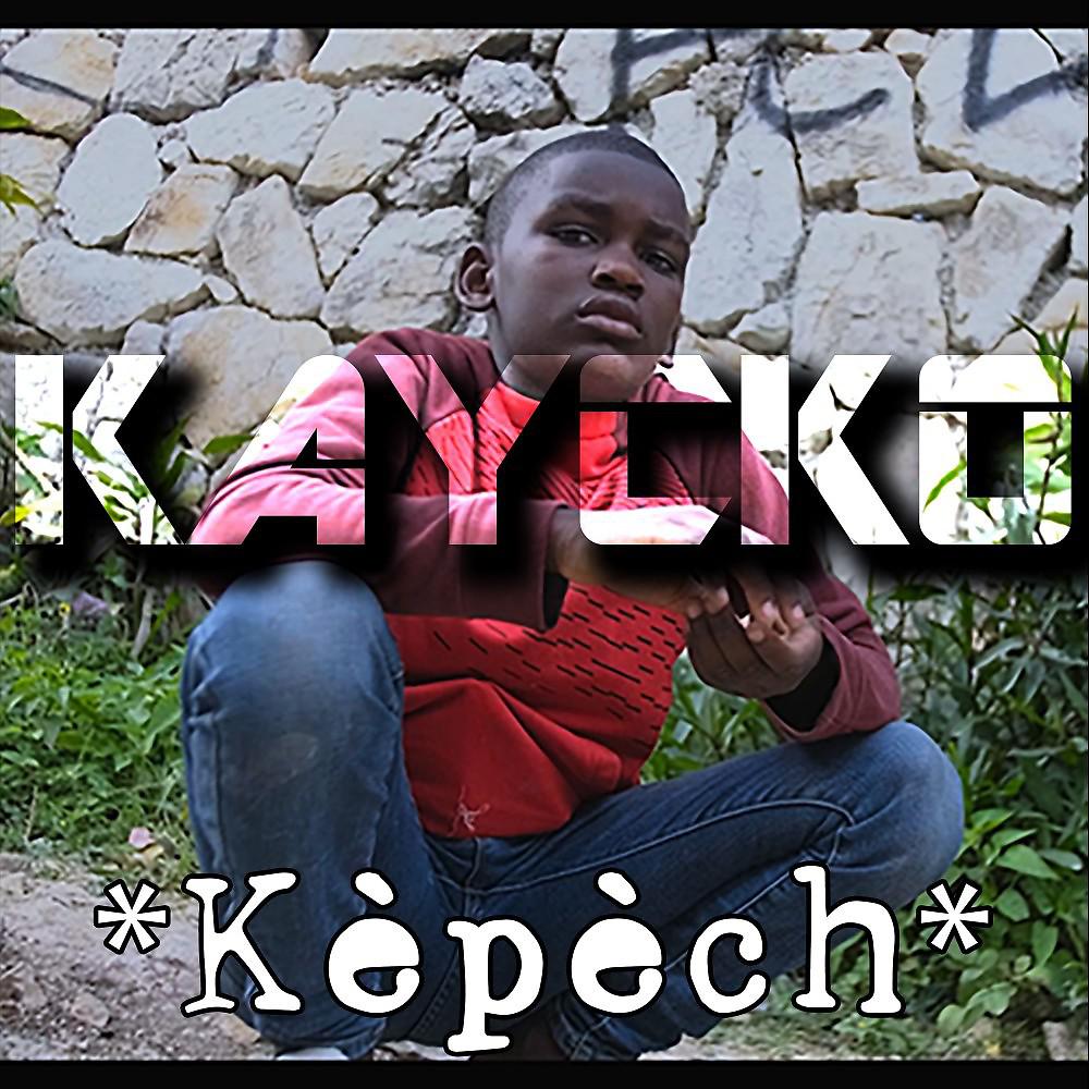 Постер альбома Kèpèch