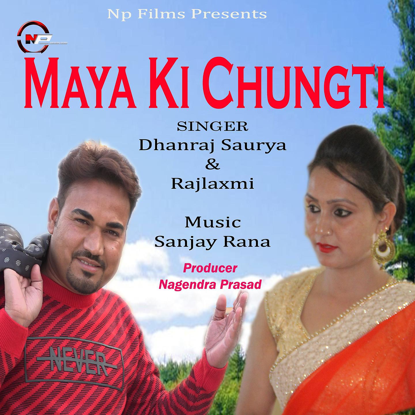 Постер альбома Maya Ki Chungti