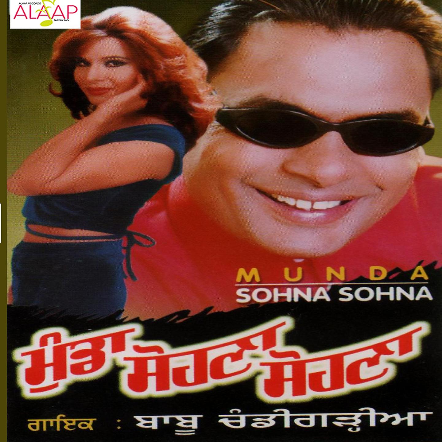 Постер альбома Munda Sohna Sohna