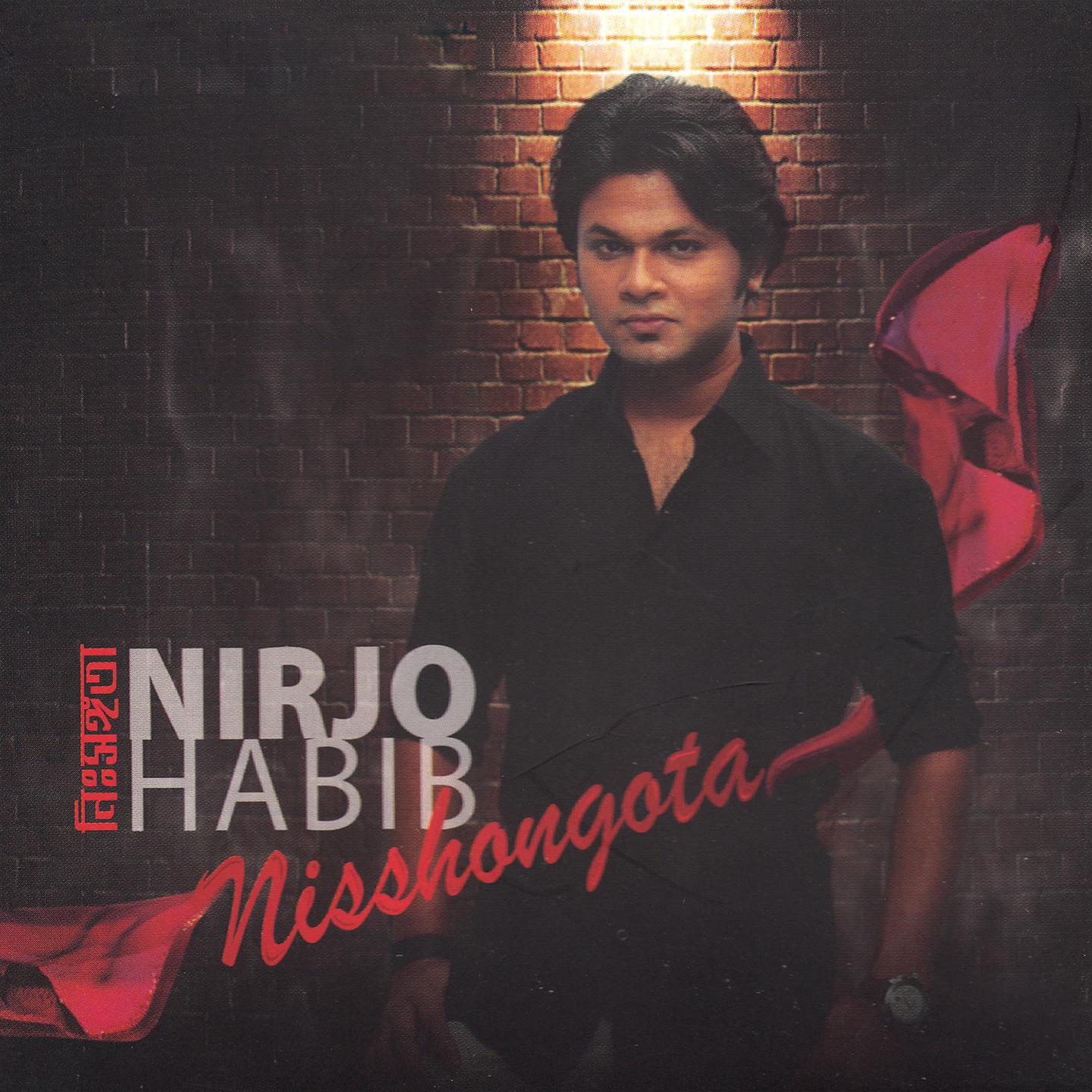 Постер альбома Nisshongota