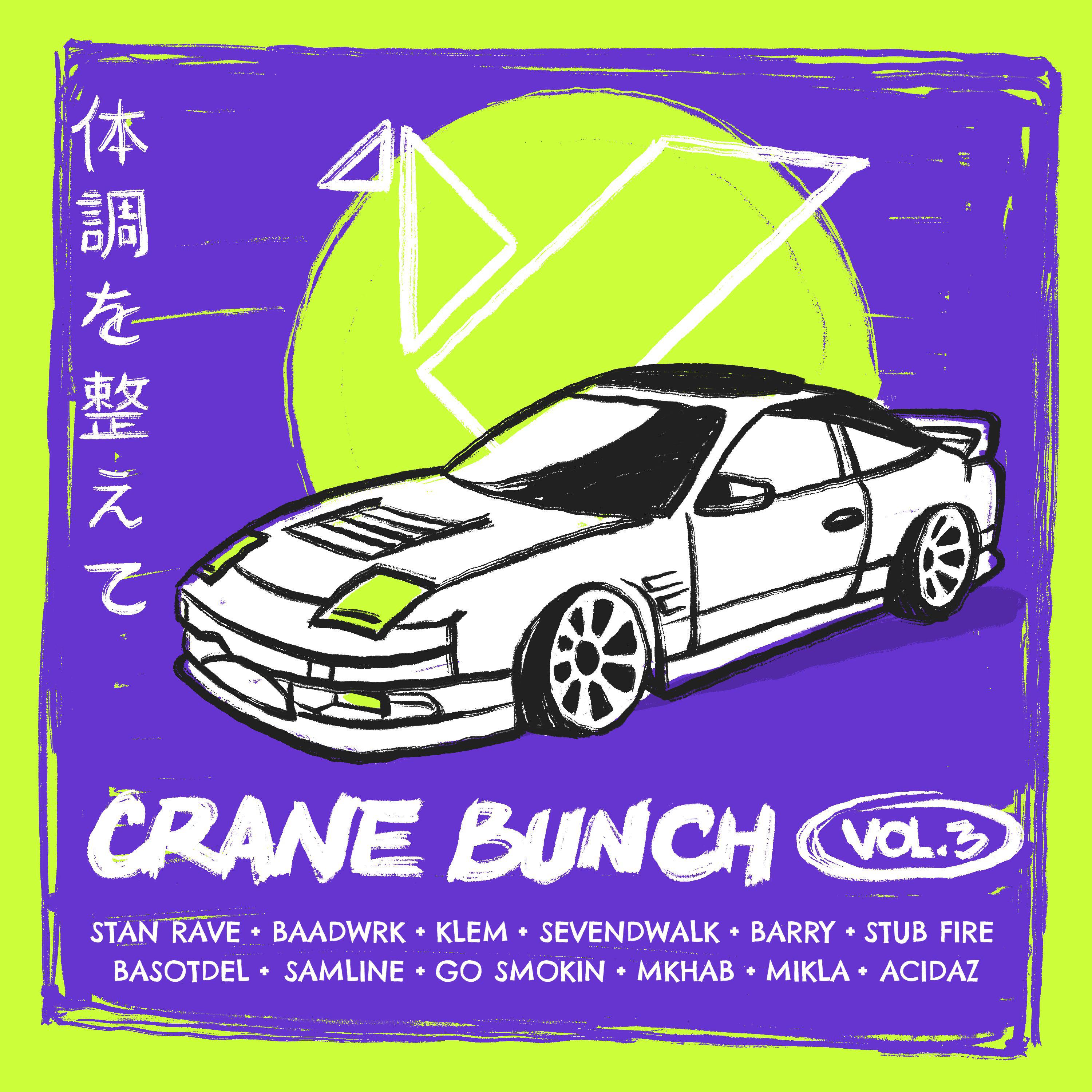 Постер альбома Crane Bunch