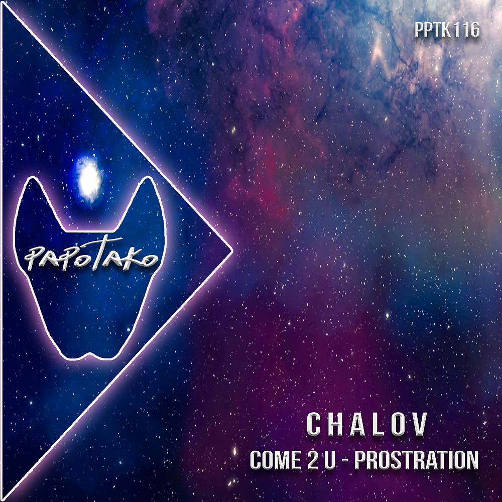 Постер альбома Come 2 U - Prostration