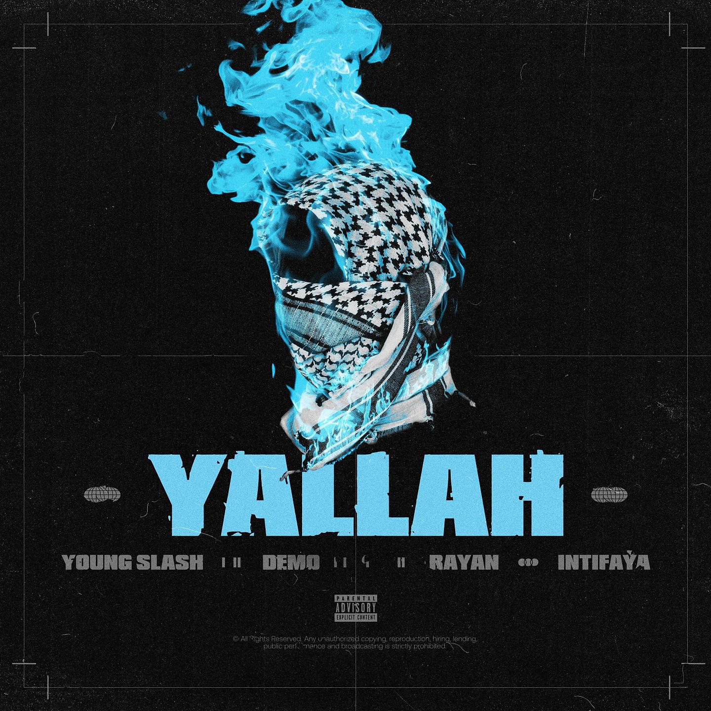 Постер альбома Yallah