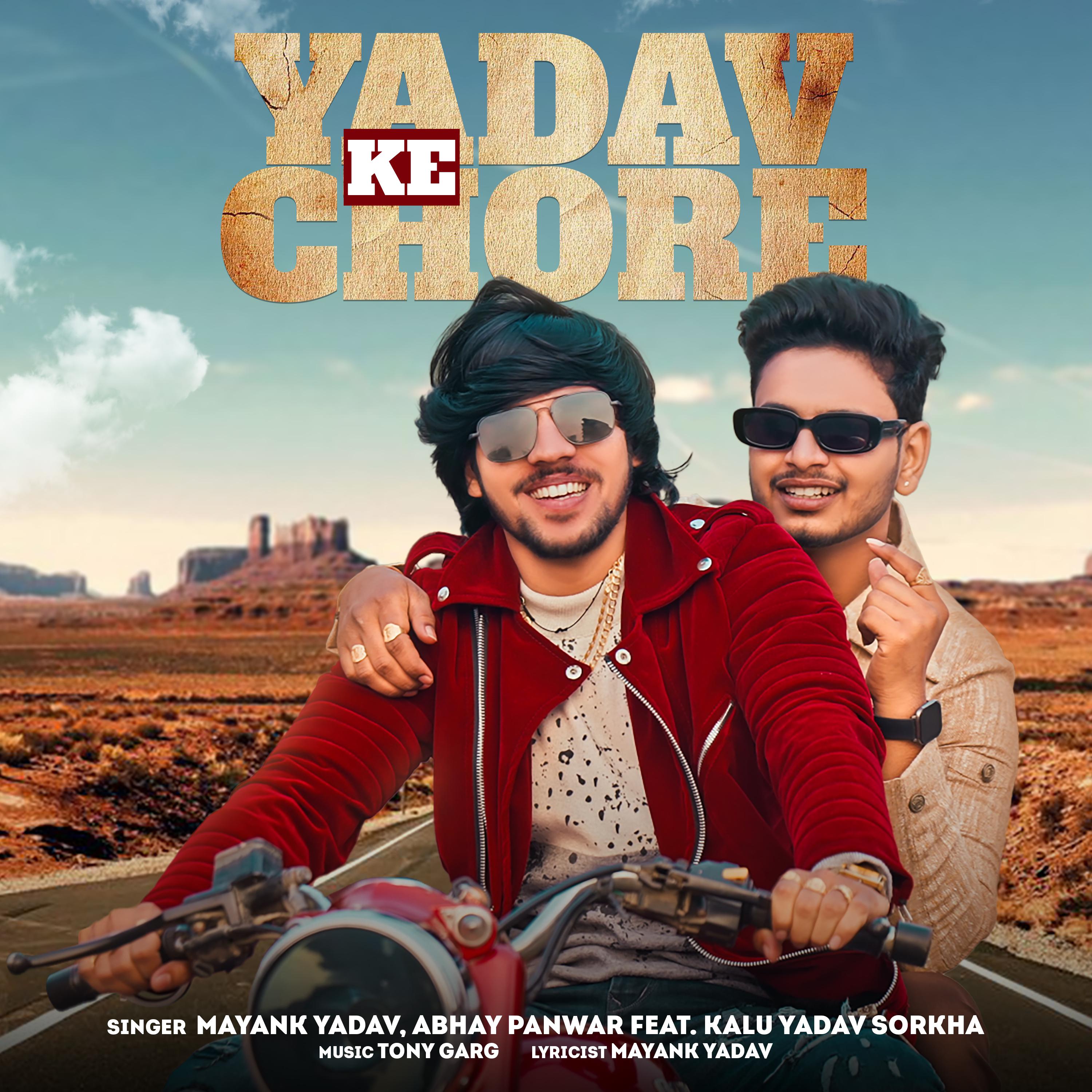 Постер альбома Yadav Ke Chore