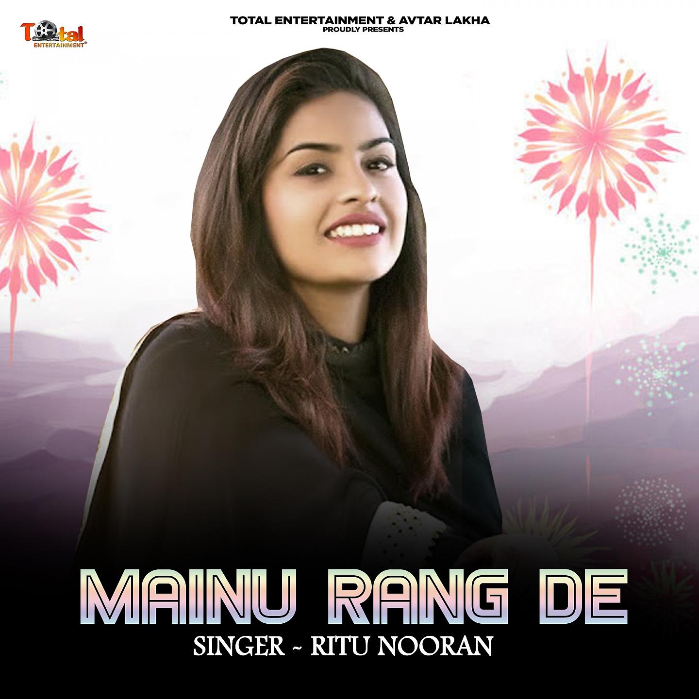 Постер альбома Mainu Rang De
